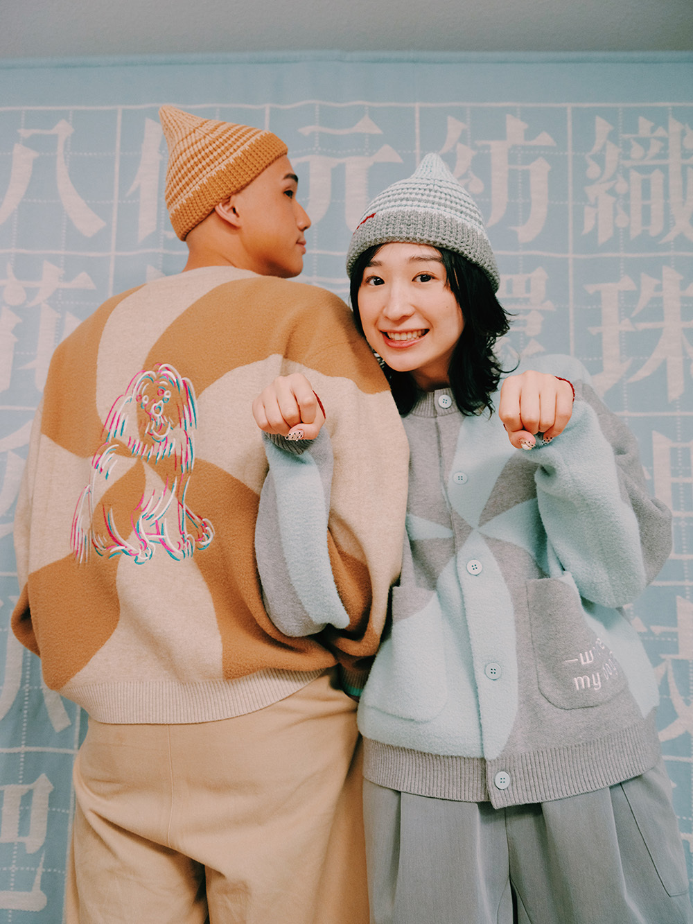 [The Pooch] Where's my Dog Maltese Cardigan Brown