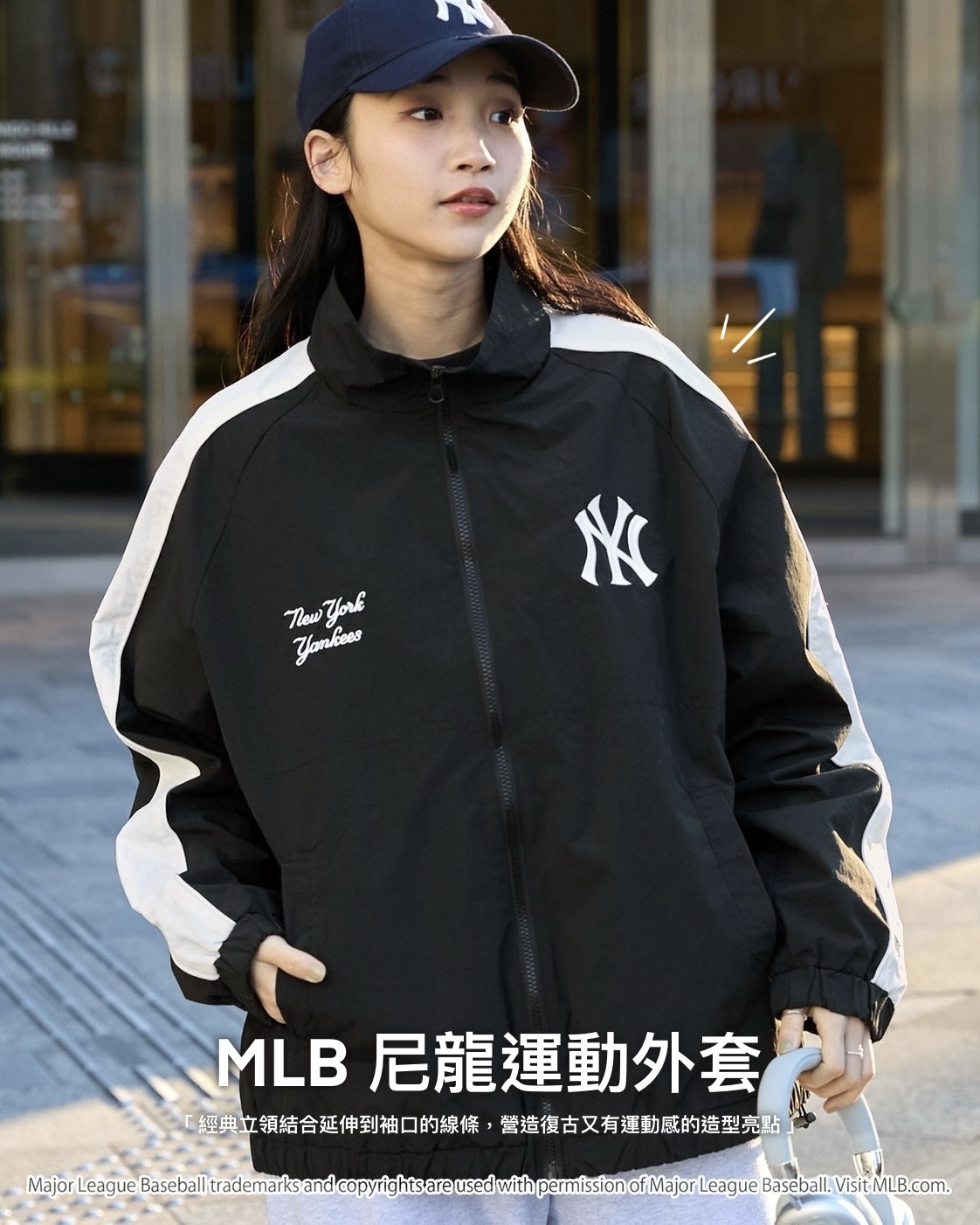 #預購 日本限定 MLB 貼片刺繡 立領邊線 尼龍夾克外套 六色