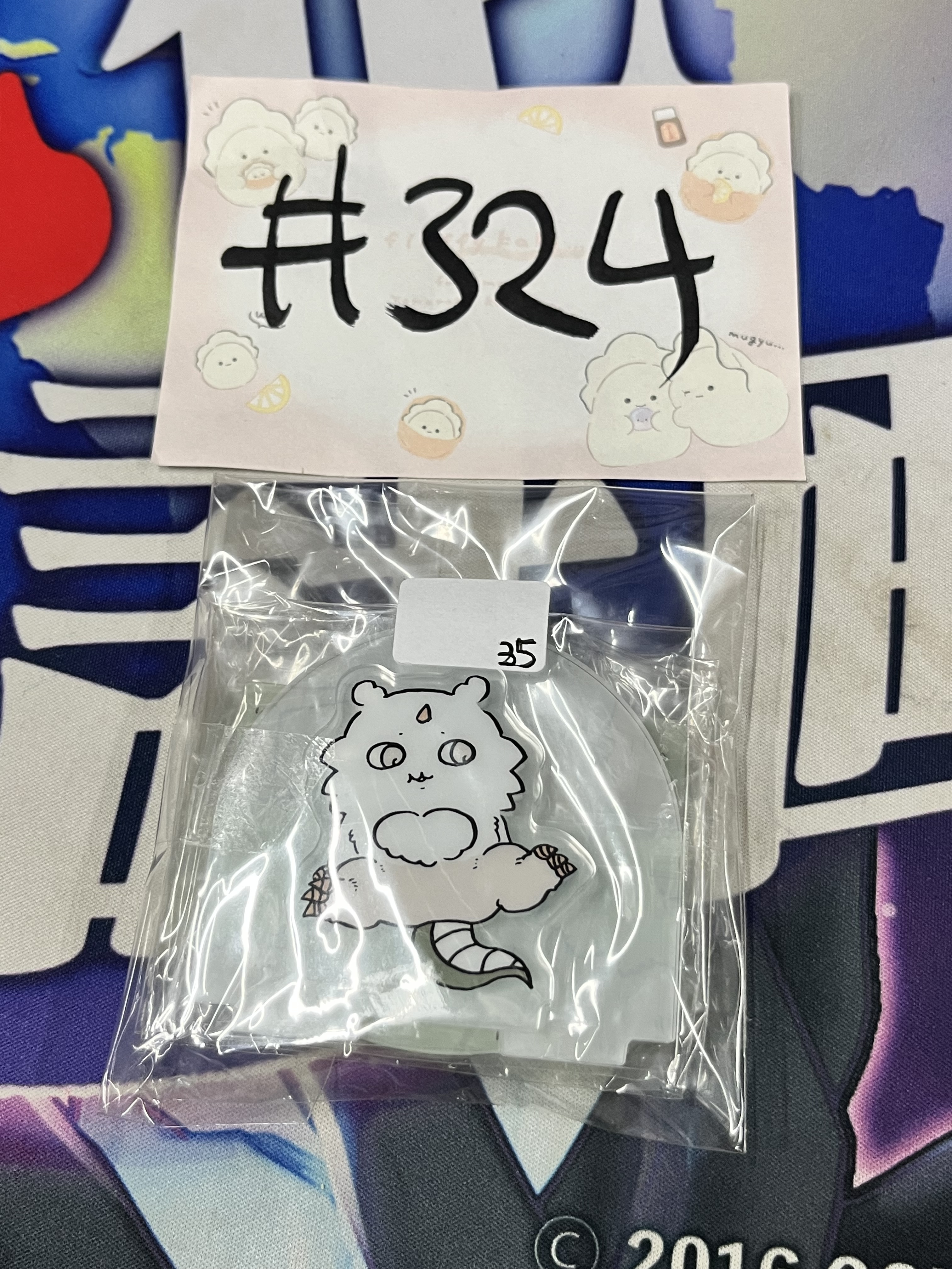 CHIIKAWA 那孩子 大強 立牌 #324