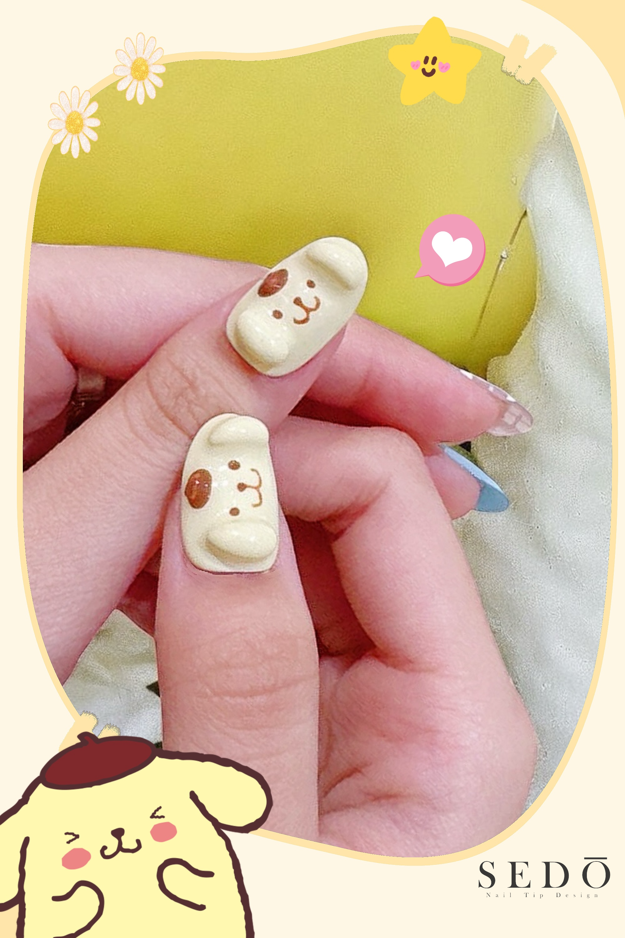 布丁狗夢遊日記