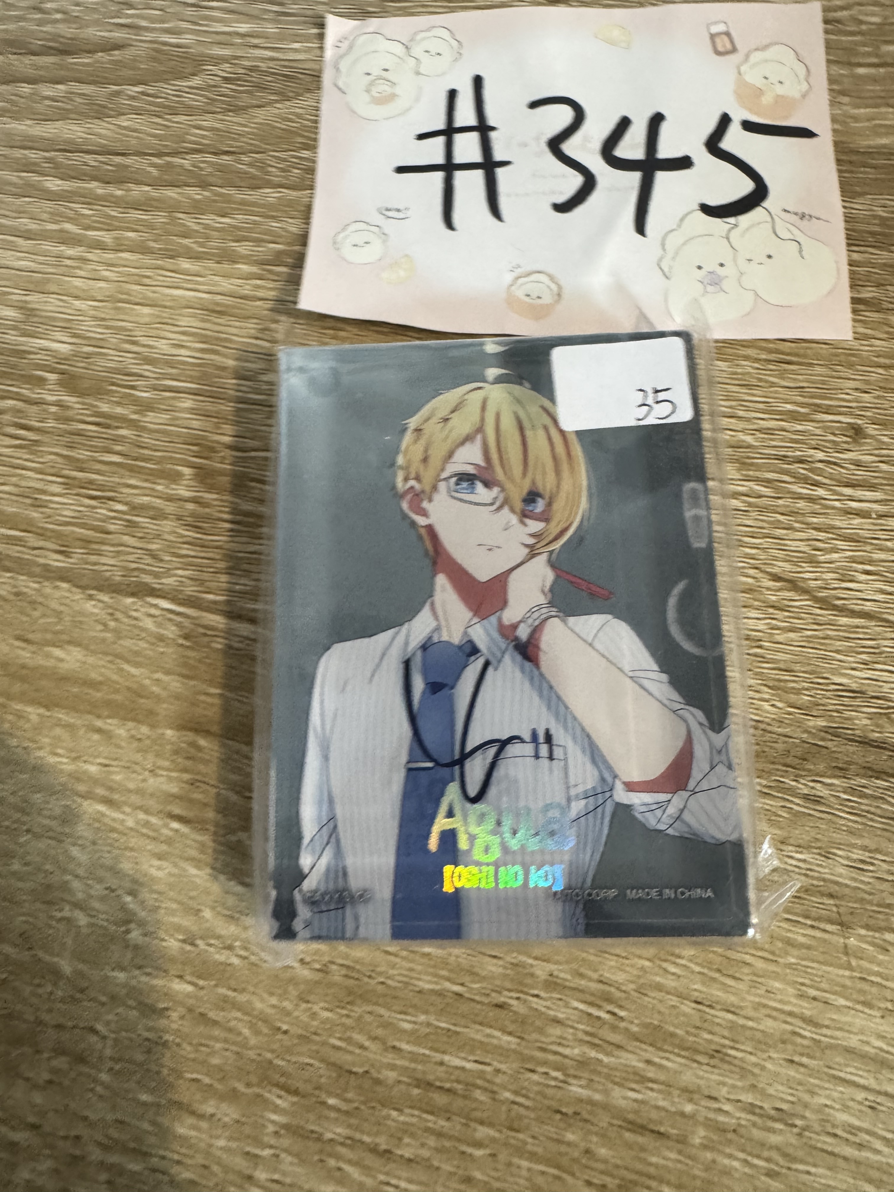 我推的孩子 AQUA 膠牌#345