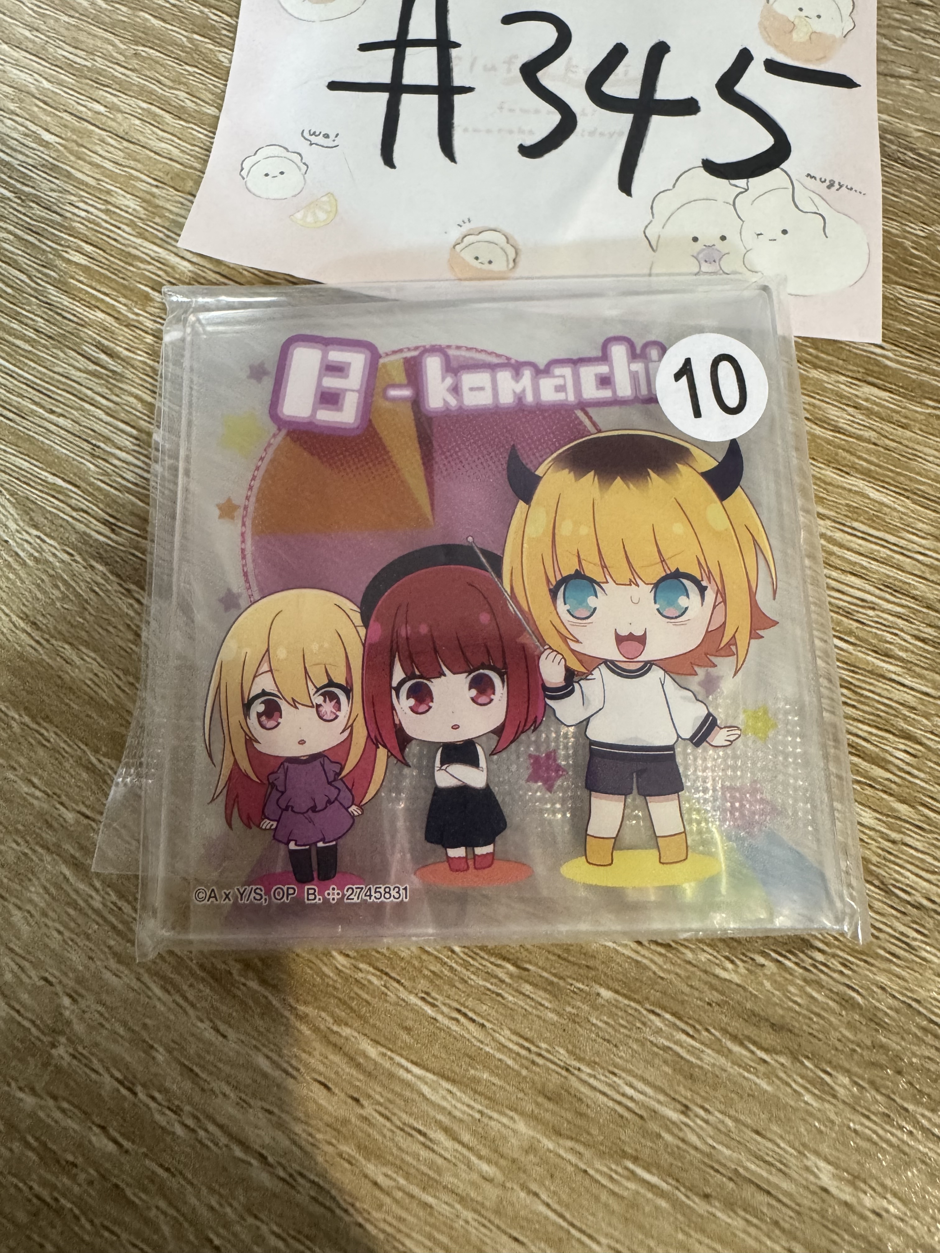 我推的孩子 3人 立牌#345