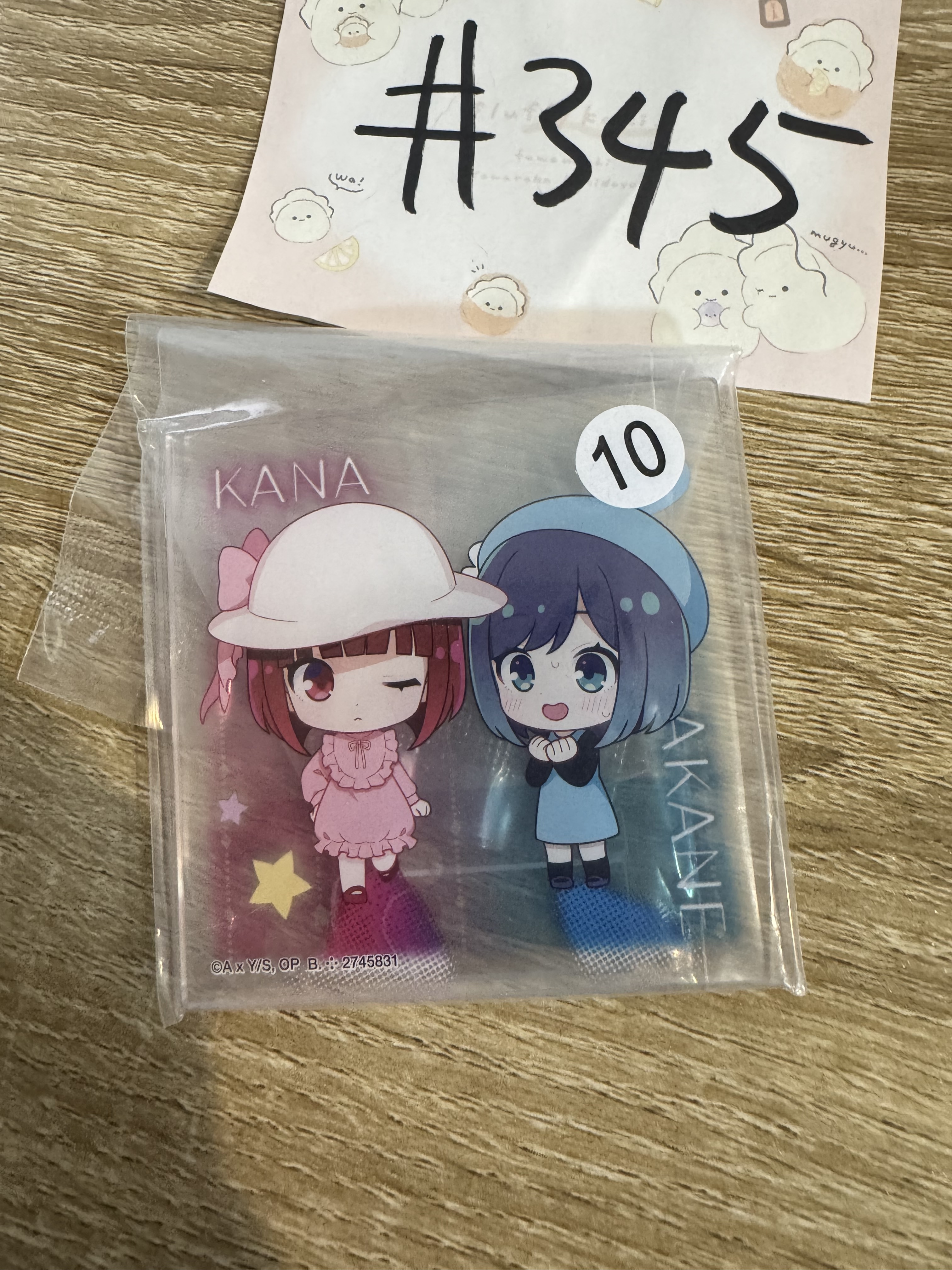 我推的孩子 2人 立牌#345