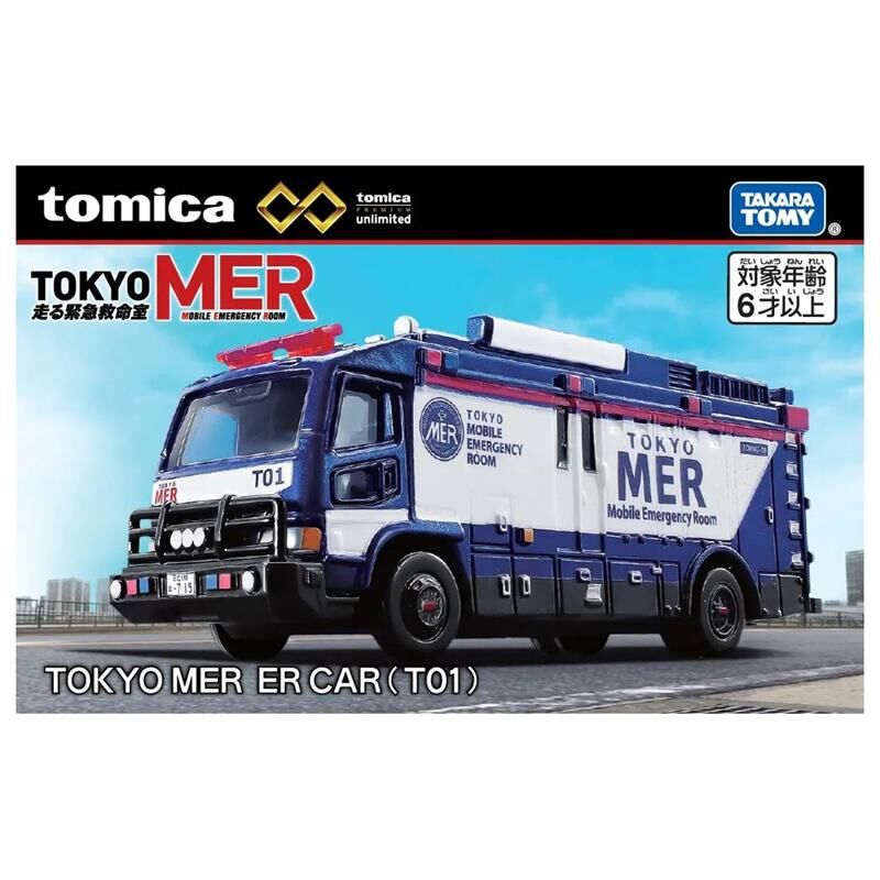 《 TAKARA TOMY 》 TOMICA PREMIUM 無極限 東京救援車(T01)