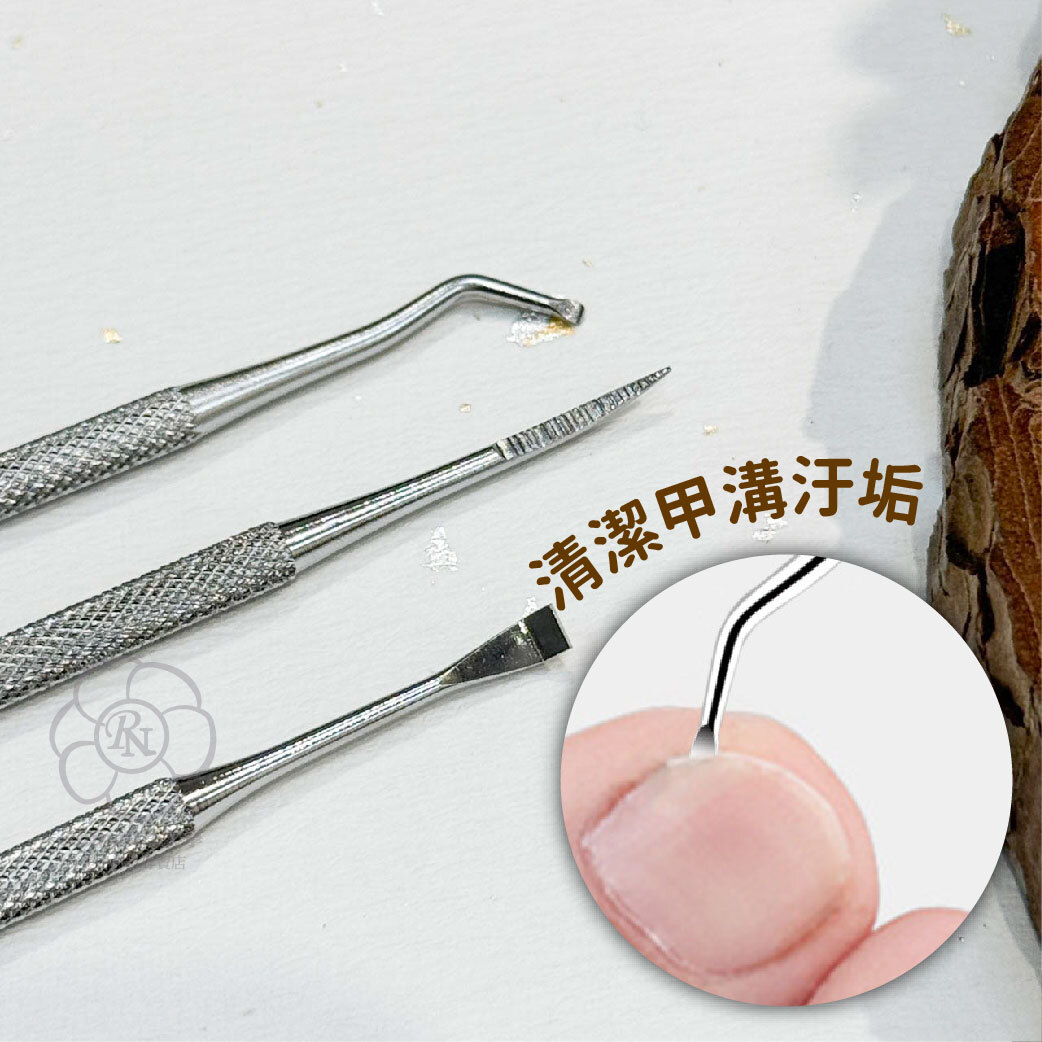 美甲嵌甲棒(甲溝棒)