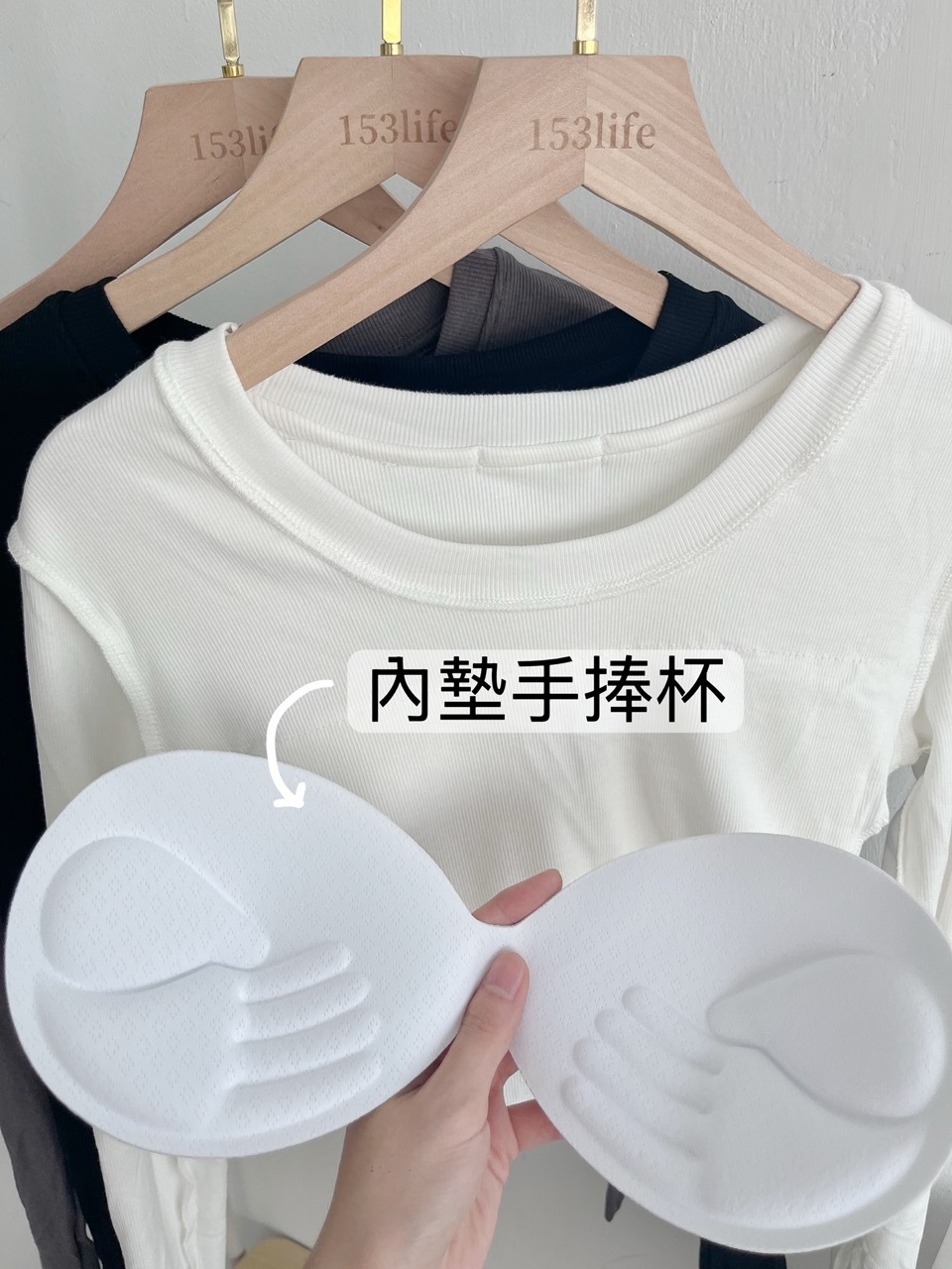 |現貨|圓領帶杯短版長袖帶bra上衣(4色)