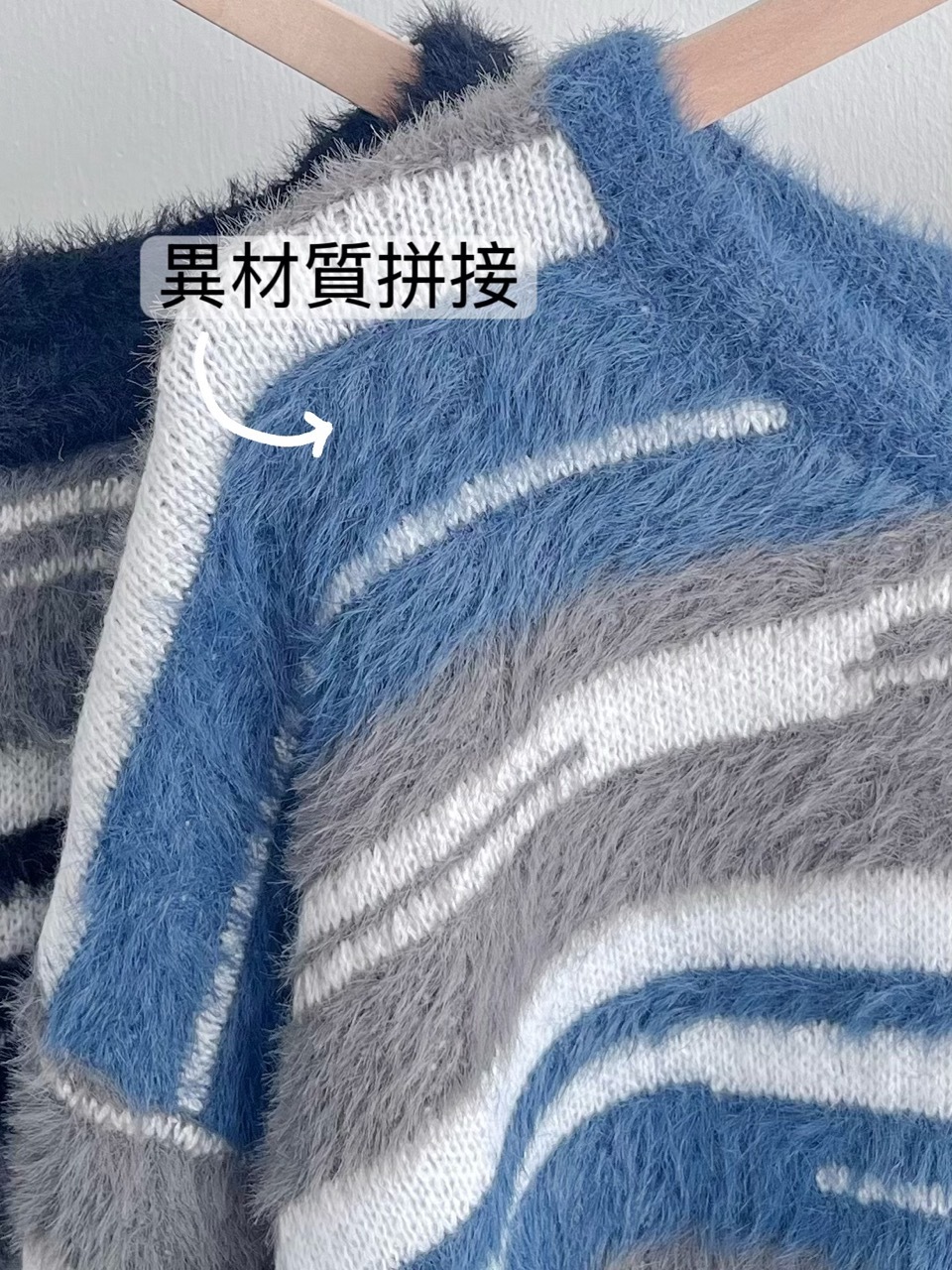 |現貨|條紋海馬毛異材質拼接針織上衣(2色)