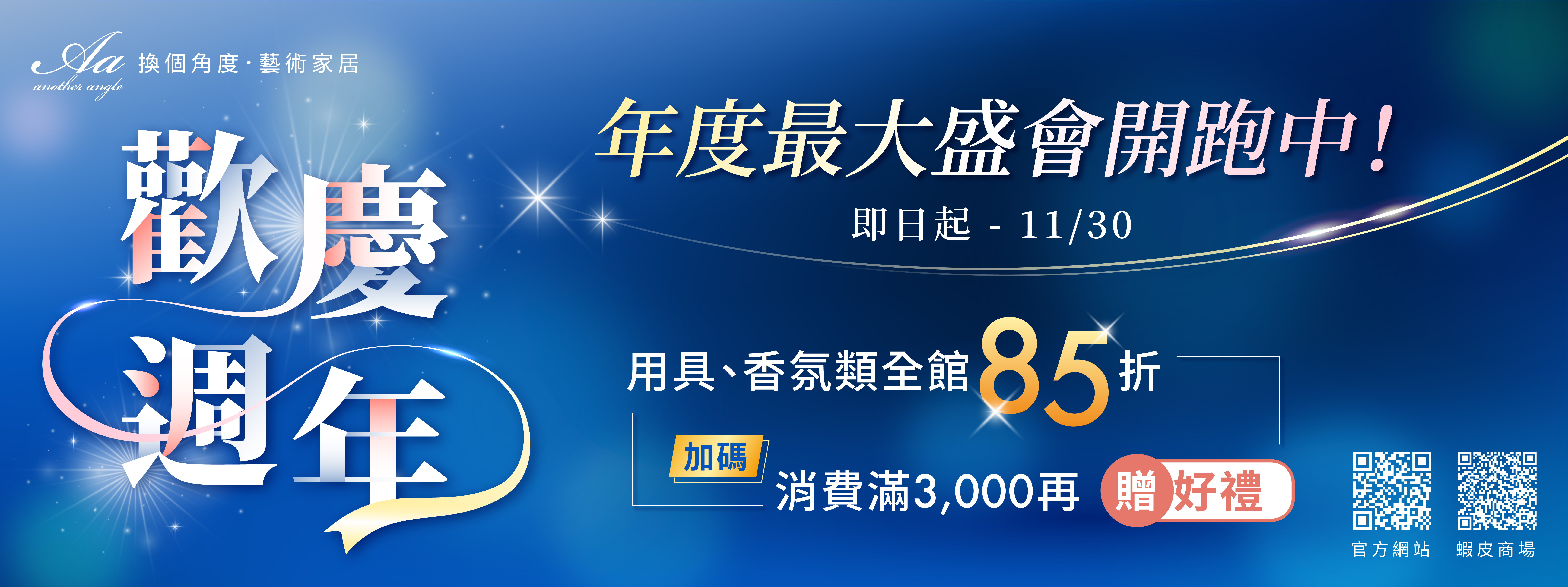 lesserpavey,梵谷,克林姆,莫內,威廉莫里斯,名畫馬克杯,英國家居,生活用具,內湖,換個角度有限公司,monet,vangogh,williammorris