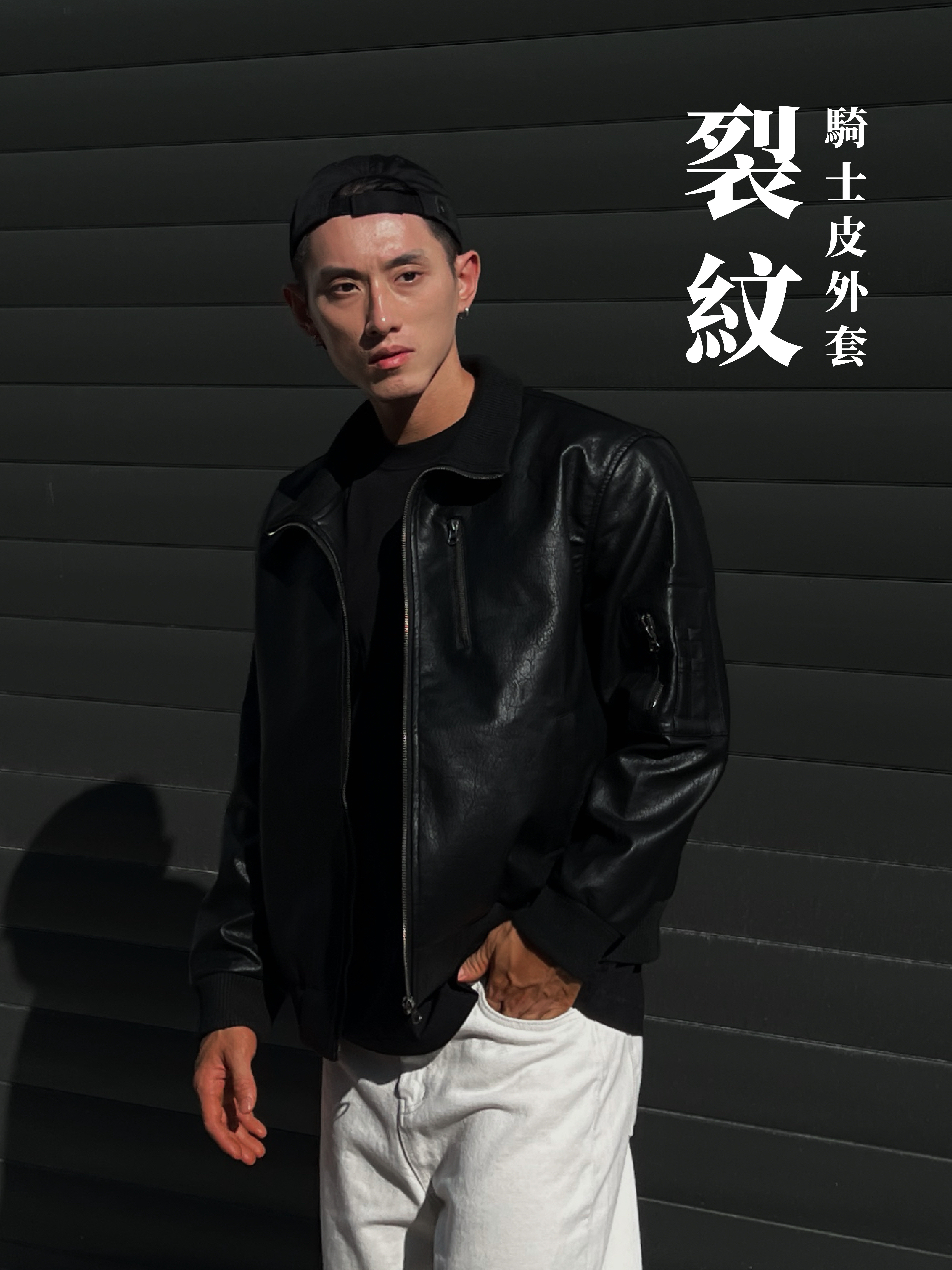 Cracked Leather Biker Jacket