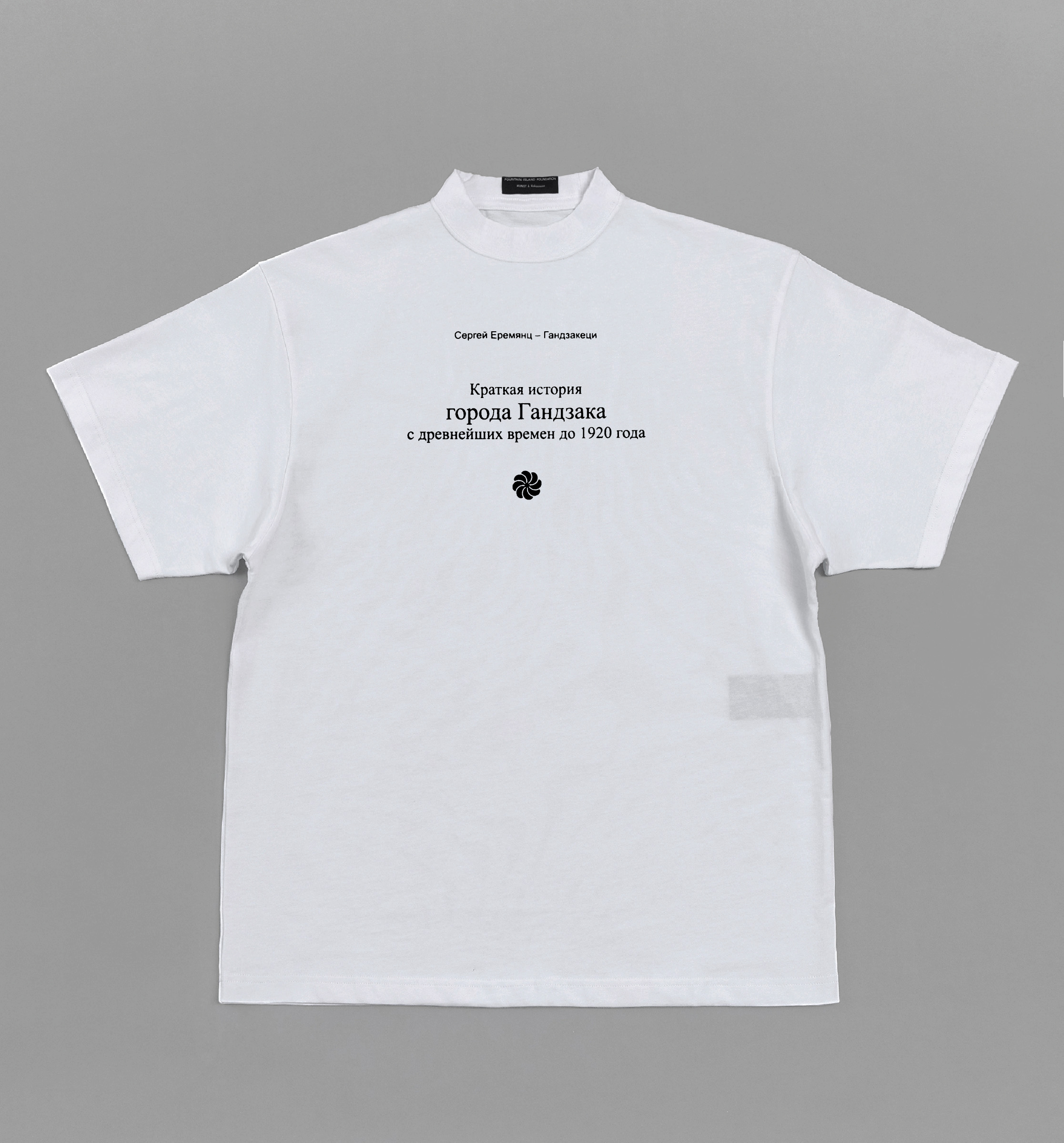 Fountain Island Foundation｜F01R (White)