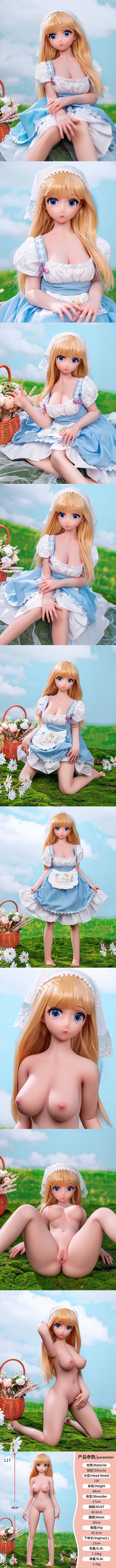 TINY LOVER 88CM 全矽膠小娃娃 L17 little silicone sex doll