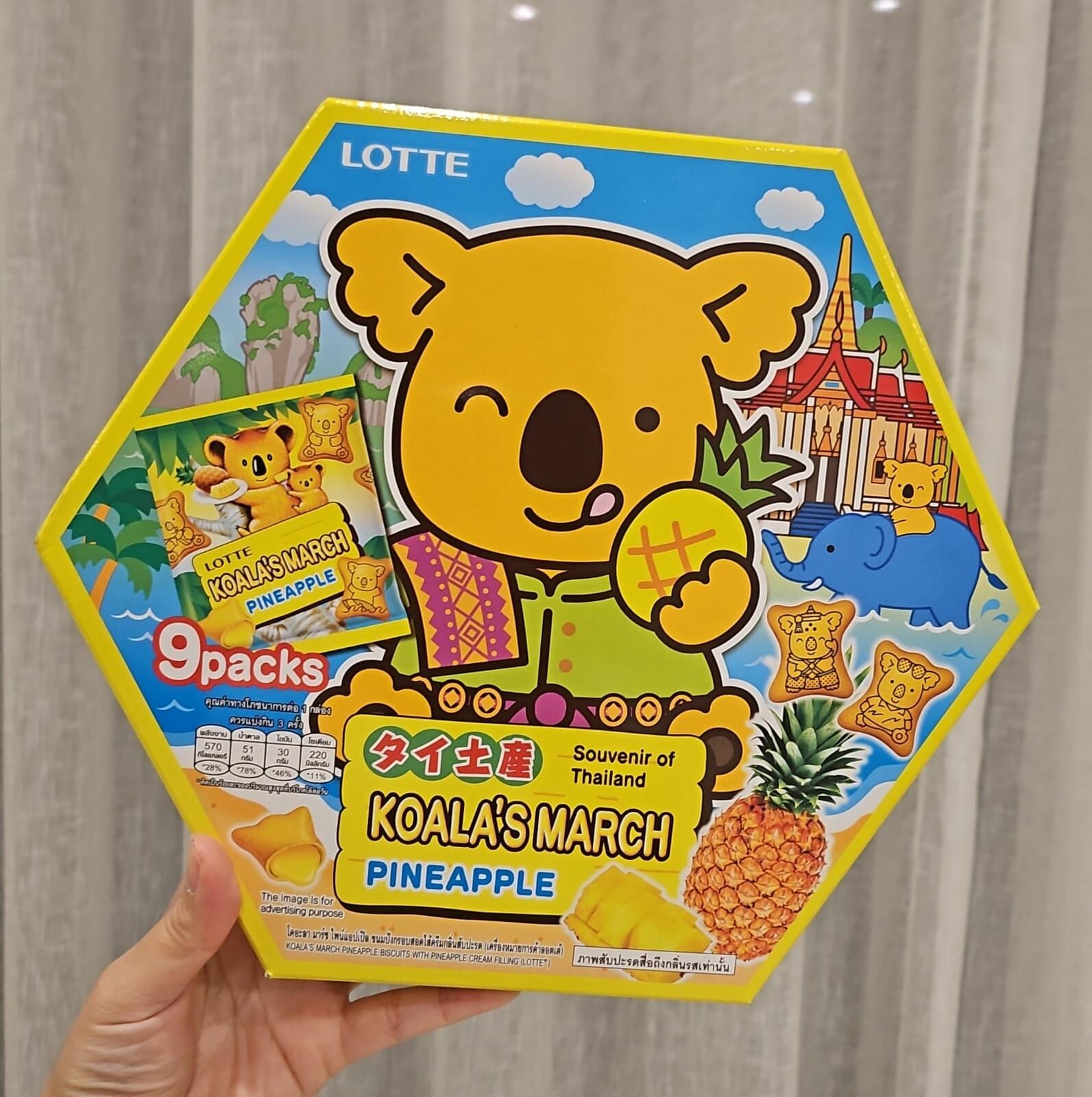 泰國連線 泰國限定LOTTE 樂天小熊餅鳳梨口味（9小包入）（T10 MA480）