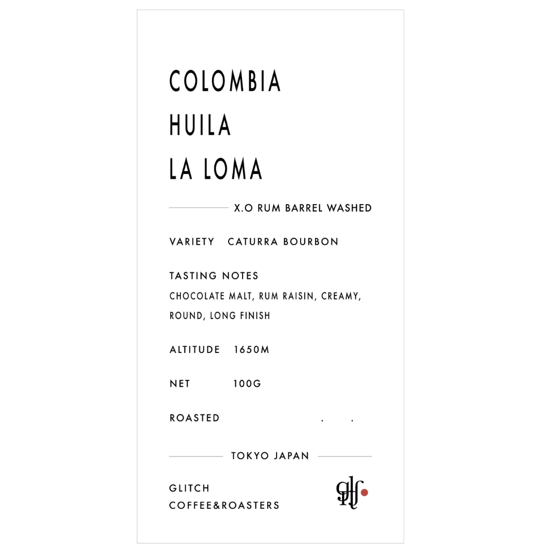 哥倫比亞 Huila La Loma X.O 冧酒橡木桶發酵水洗 - 25 年 10 月烘焙