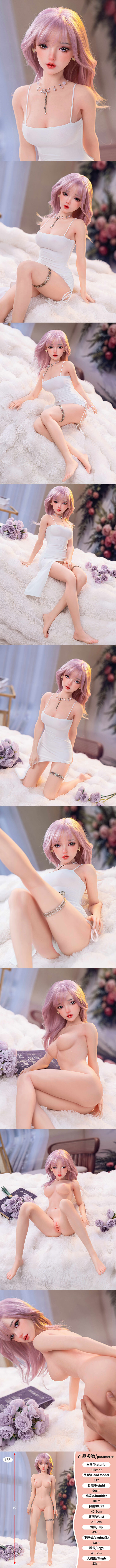 TINY LOVER 90CM 全矽膠小娃娃 L38 little silicone sex doll