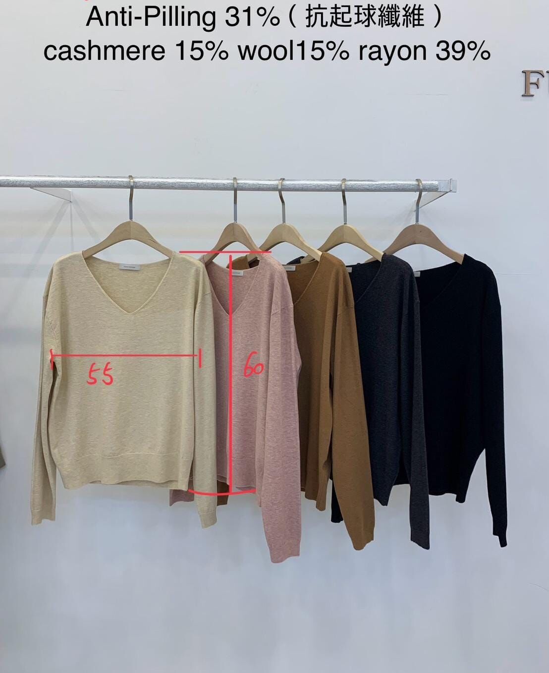 FP5131 混線羊毛開V領針織上衣