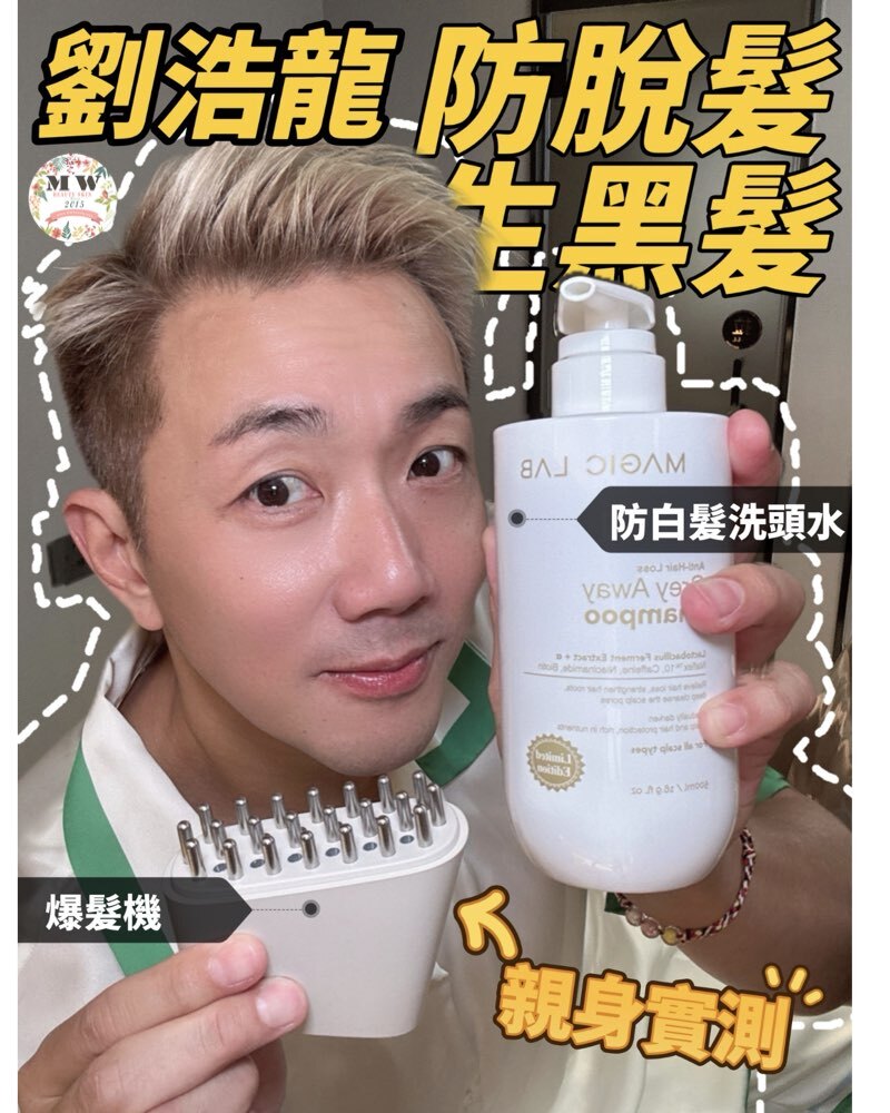 Magic Lab 全新防白髮生髮水 500ML