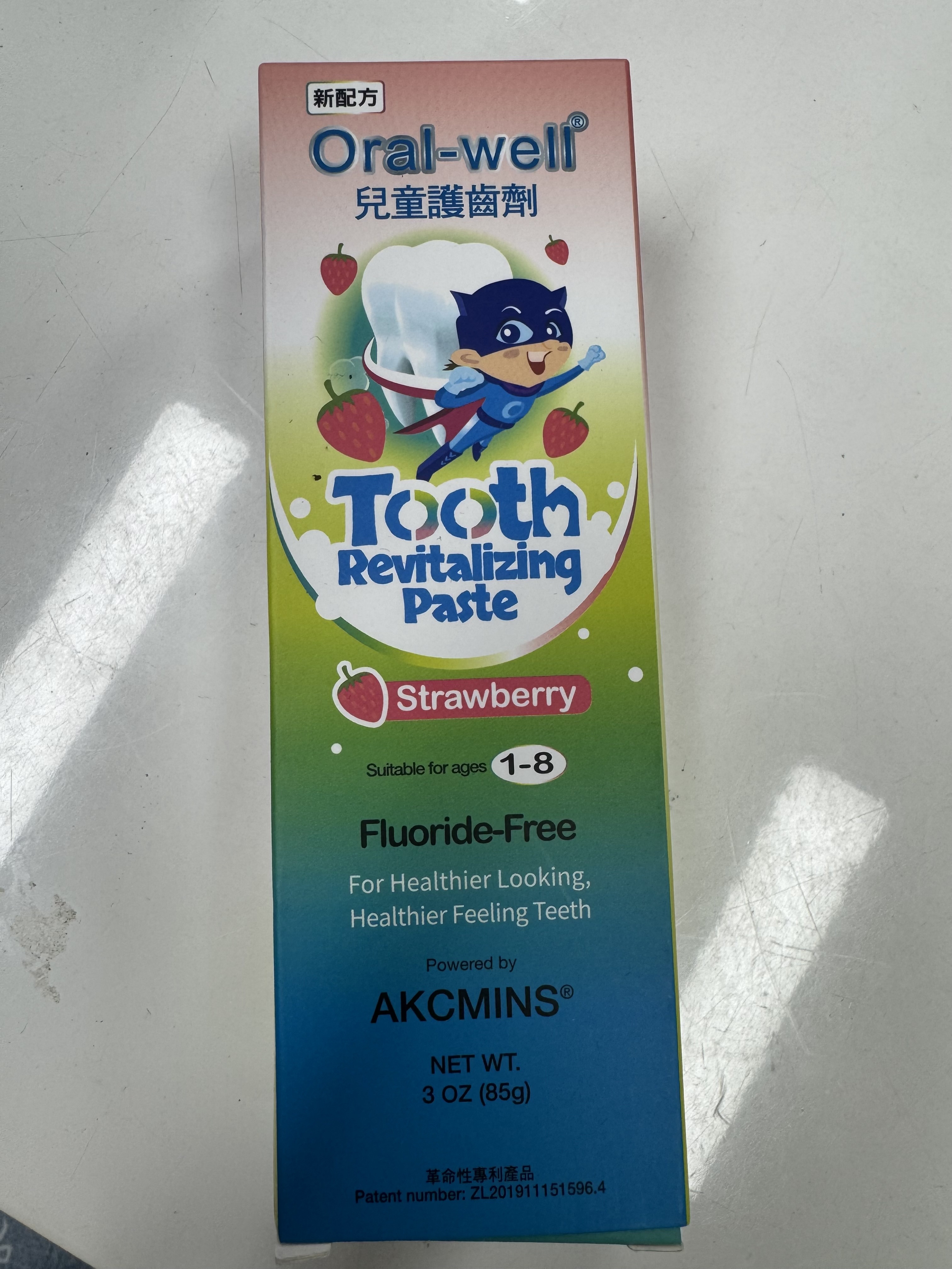 ORAL-WELL 兒童牙膏草莓味*買2支送1（$136有3支，平均$45.3/支）