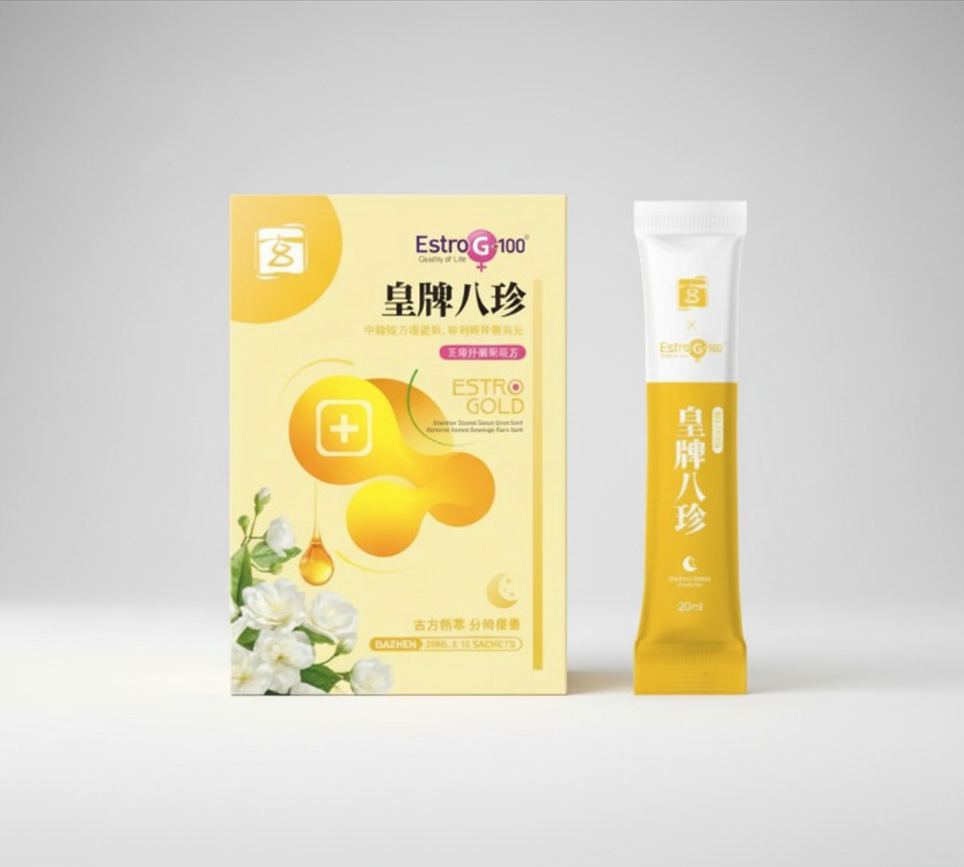 升級加強版 皇牌八珍| 元氣八珍【10/19 截單，預計 :10月尾至11月中發貨】