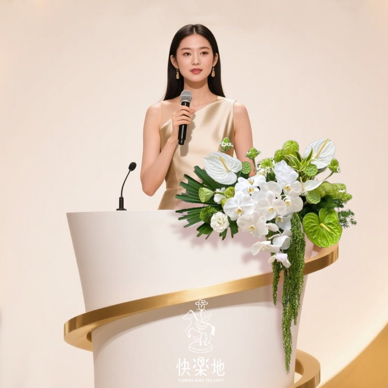 斐然 I 講桌花 I 司儀台花 AF251039