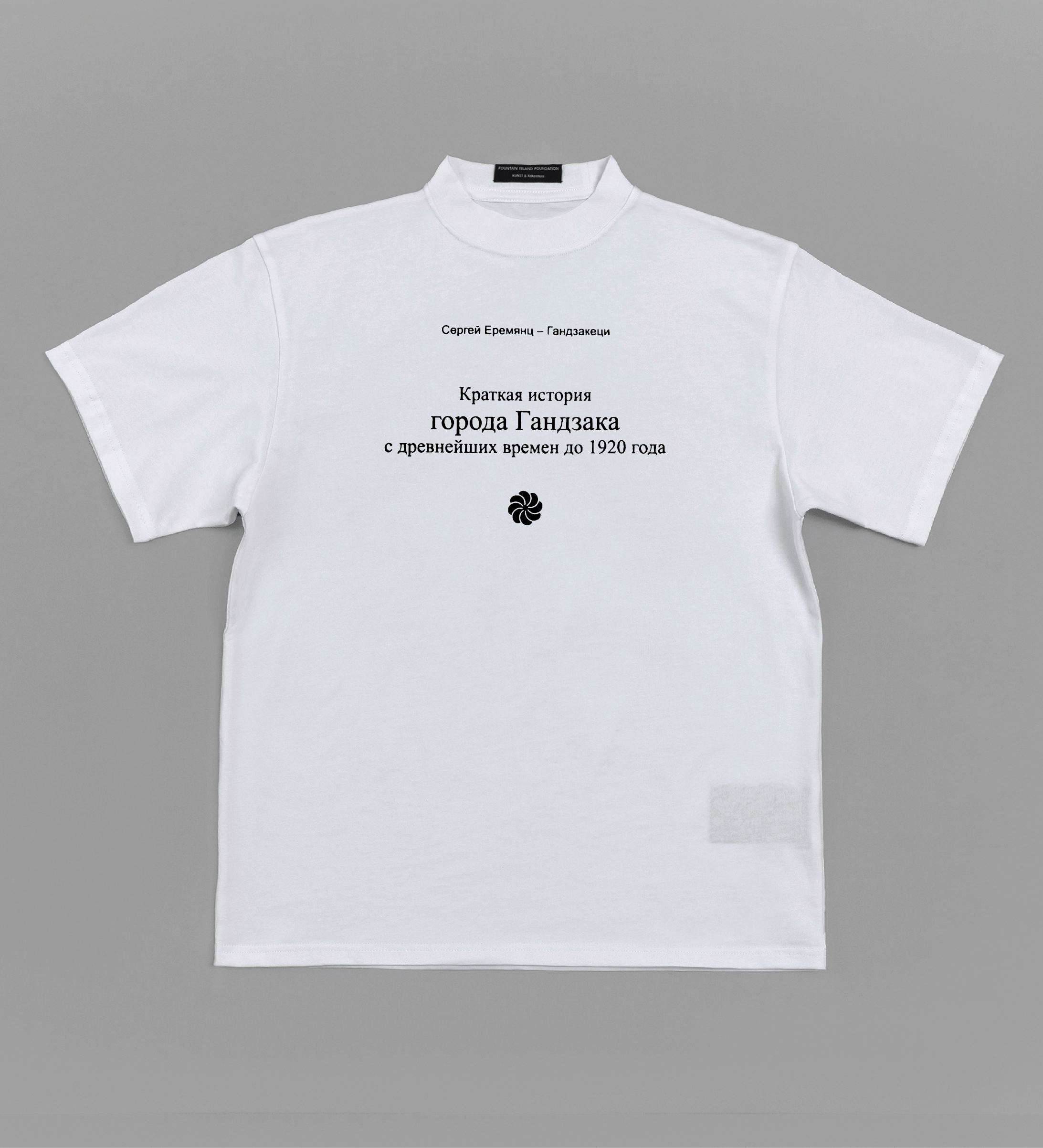 Fountain Island Foundation｜F05R (White)