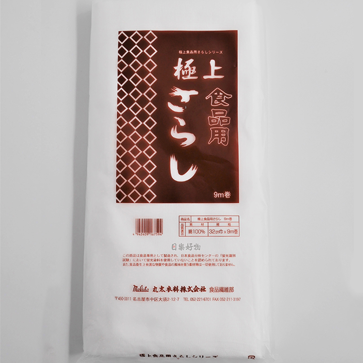 Maluta 丸太衣料 飯巾（食品用さらし・未剪裁）