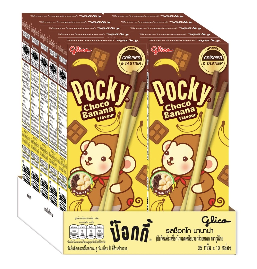 泰國連線 泰國限定POCKY百力枝香蕉朱古力味,EXP 2026年7月25日（T10 MA482）
