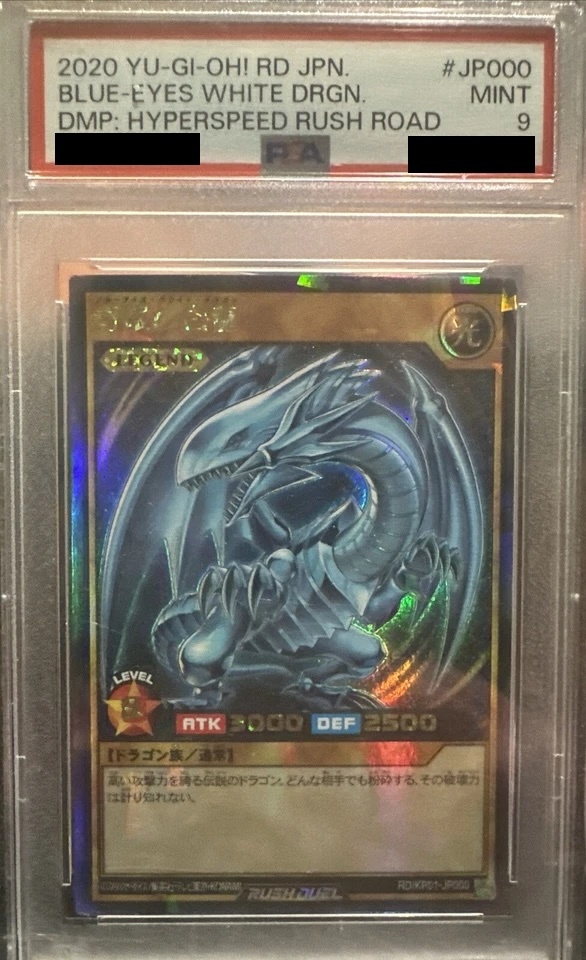 [PSA 9] 2020 YU-GI-OH! RUSH DUEL JAPANESE DECK MODIFICATION PACK: HYPERSPEED RUSH ROAD!! #JP000 BLUE-EYES WHITE DRGN. DMP: HYPERSPEED RUSH ROAD