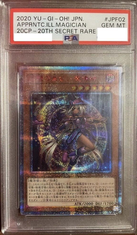 [PSA 9] 2020 YU-GI-OH! JAPANESE 20CP-20TH SECRET RARE FINAL CHALLENGE PACK #JPF02 APPRNTC.ILL.MAGICIAN 20CP-20TH SECRET RARE