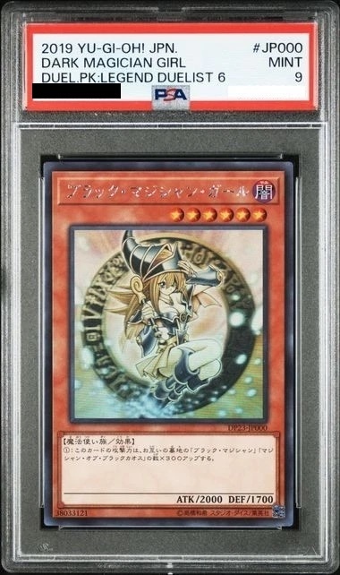 [PSA 9] 2019 YU-GI-OH! JAPANESE DP23-DUELIST PACK: LEGEND DUELIST 6 #JP000 DARK MAGICIAN GIRL DUEL.PK:LEGEND DUELIST 6