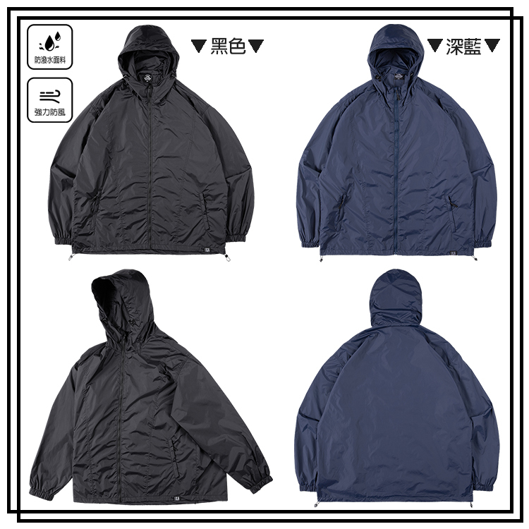 大尺碼連帽薄風衣外套 防風防潑水 大尺碼風衣大尺碼外套 4XL XXXXL BIGSPACE【加大空間】【525063】