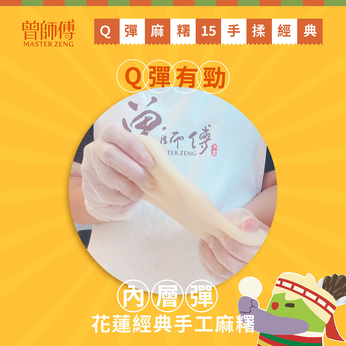 Q達餅6入禮盒|原味|蜂蜜|常溫|蛋奶素