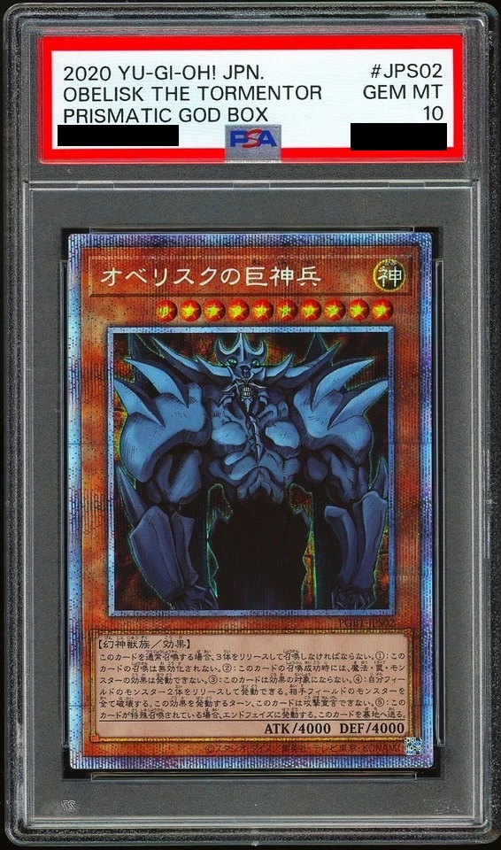 [PSA 10] 2020 YU-GI-OH! JAPANESE PGB1-PRISMATIC GOD BOX #JPS02 OBELISK THE TORMENTOR PRISMATIC GOD BOX