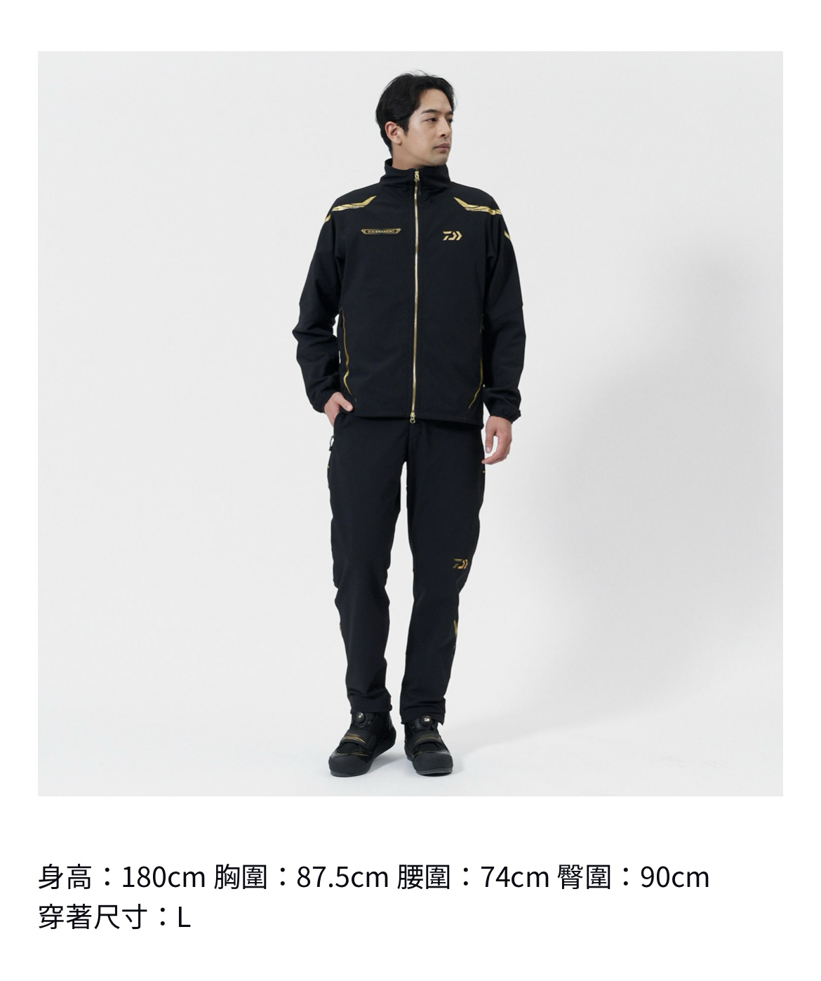 DAIWA DJ‑2125T TOURNAMENT STORMFLEECE™ 外套