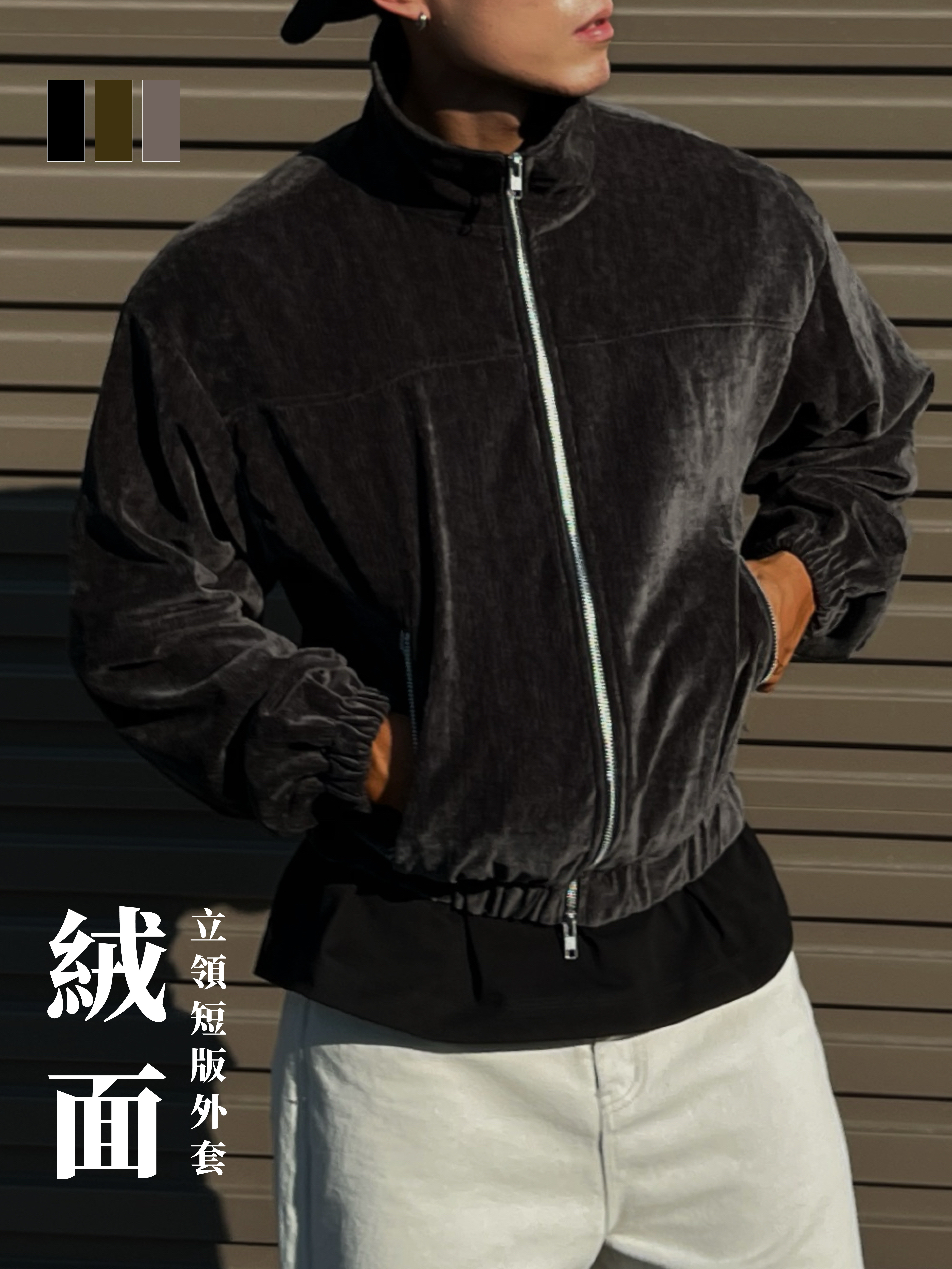 [1atm] 絨面-立領短版外套