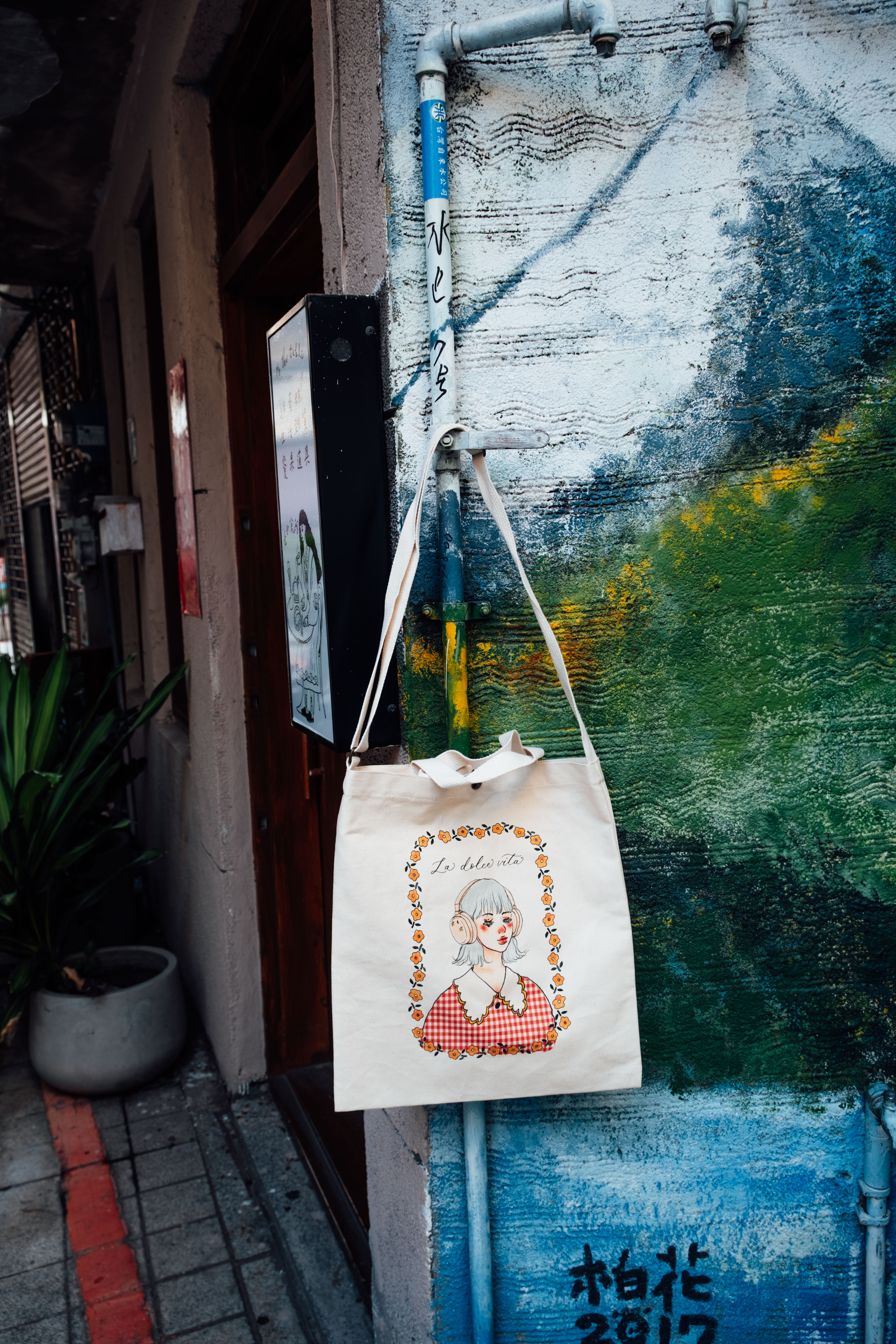 耳機女子生活 帆布雙背袋 甜蜜生活帆布袋｜甜蜜生活