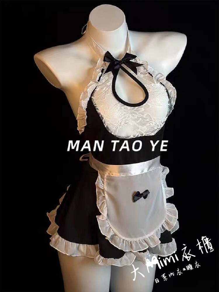 戀愛服務小女僕