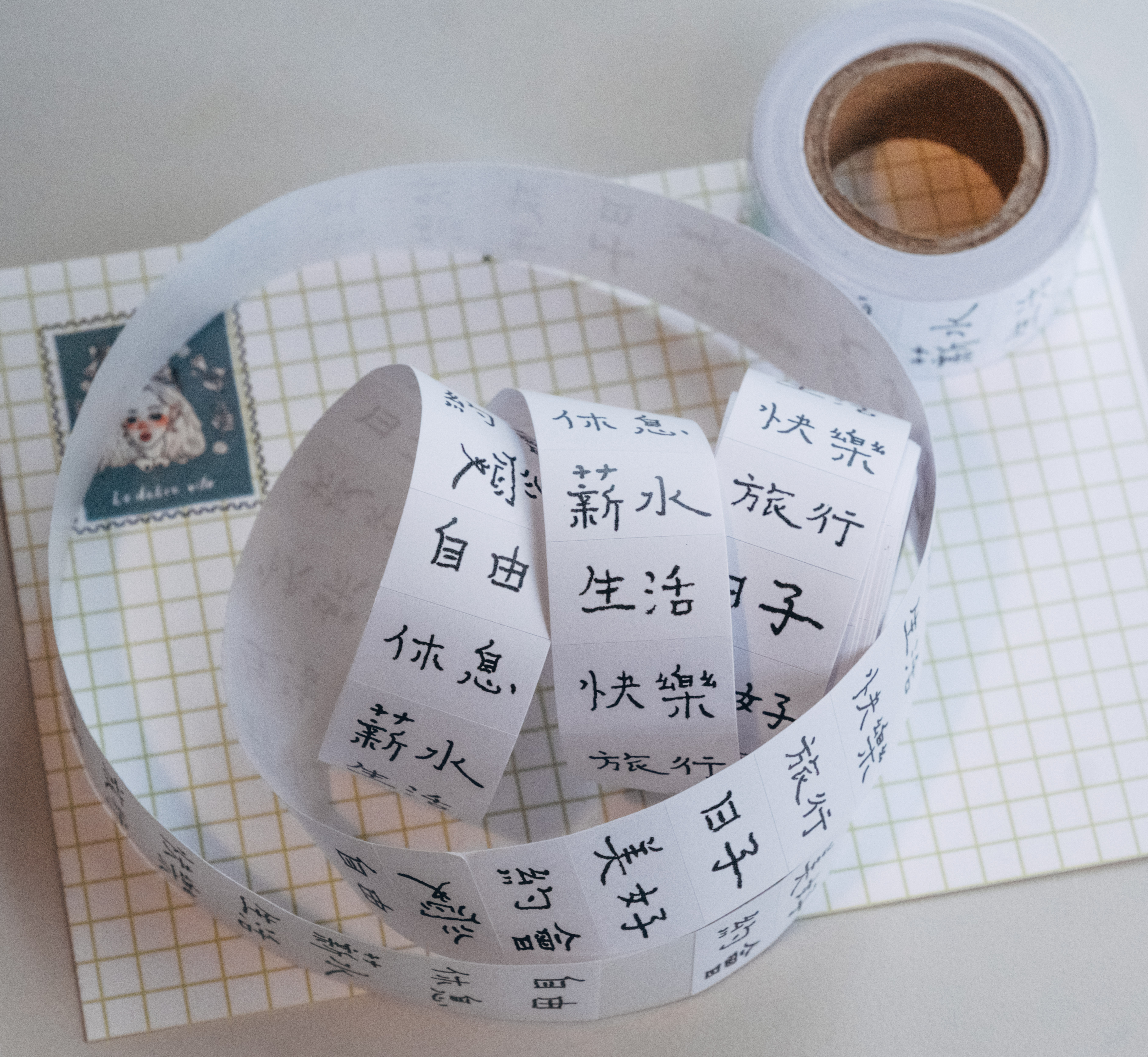 青青的島文字標籤貼紙卷｜甜蜜生活