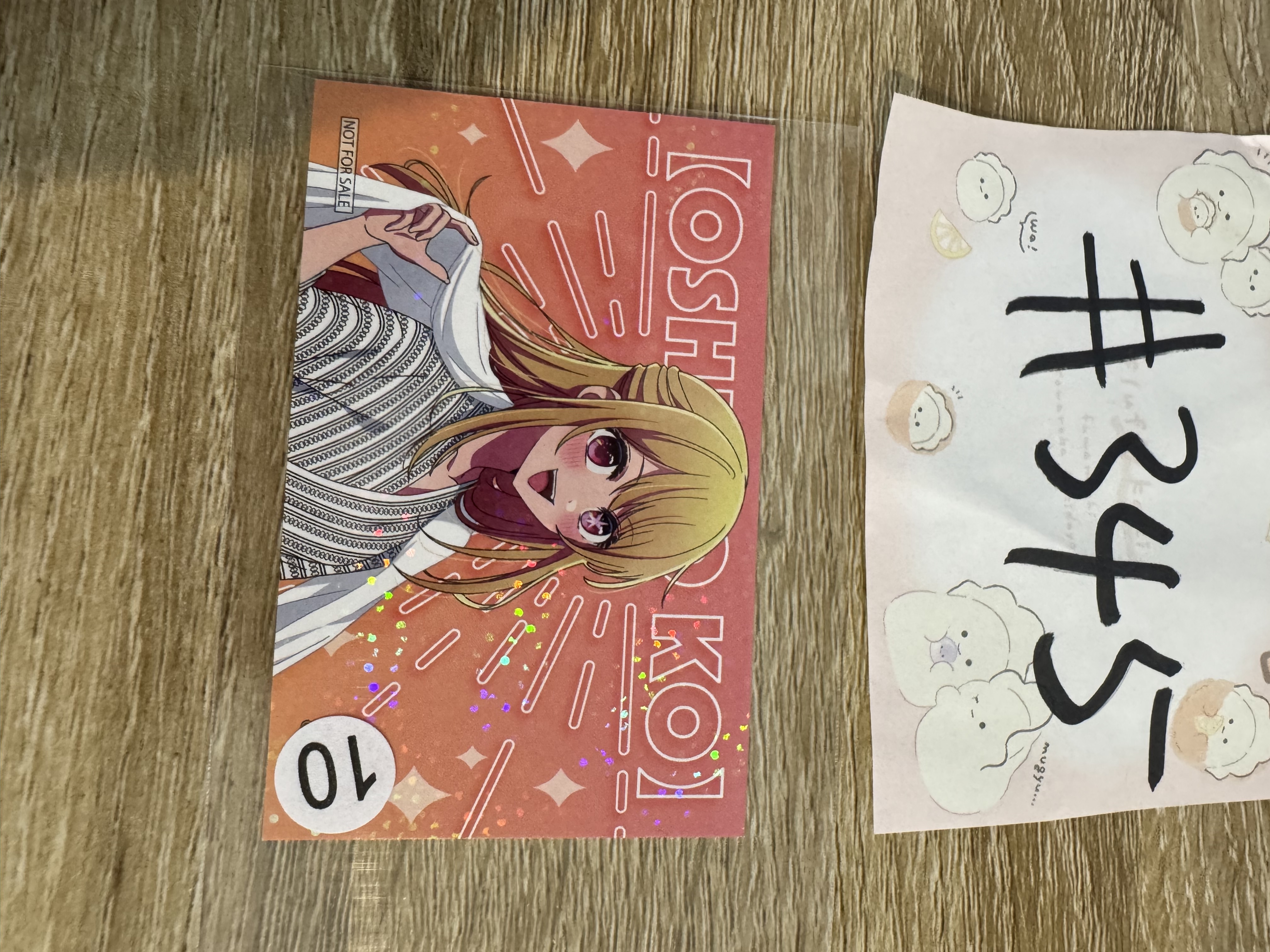 我推的孩子 RUBY 小卡#345