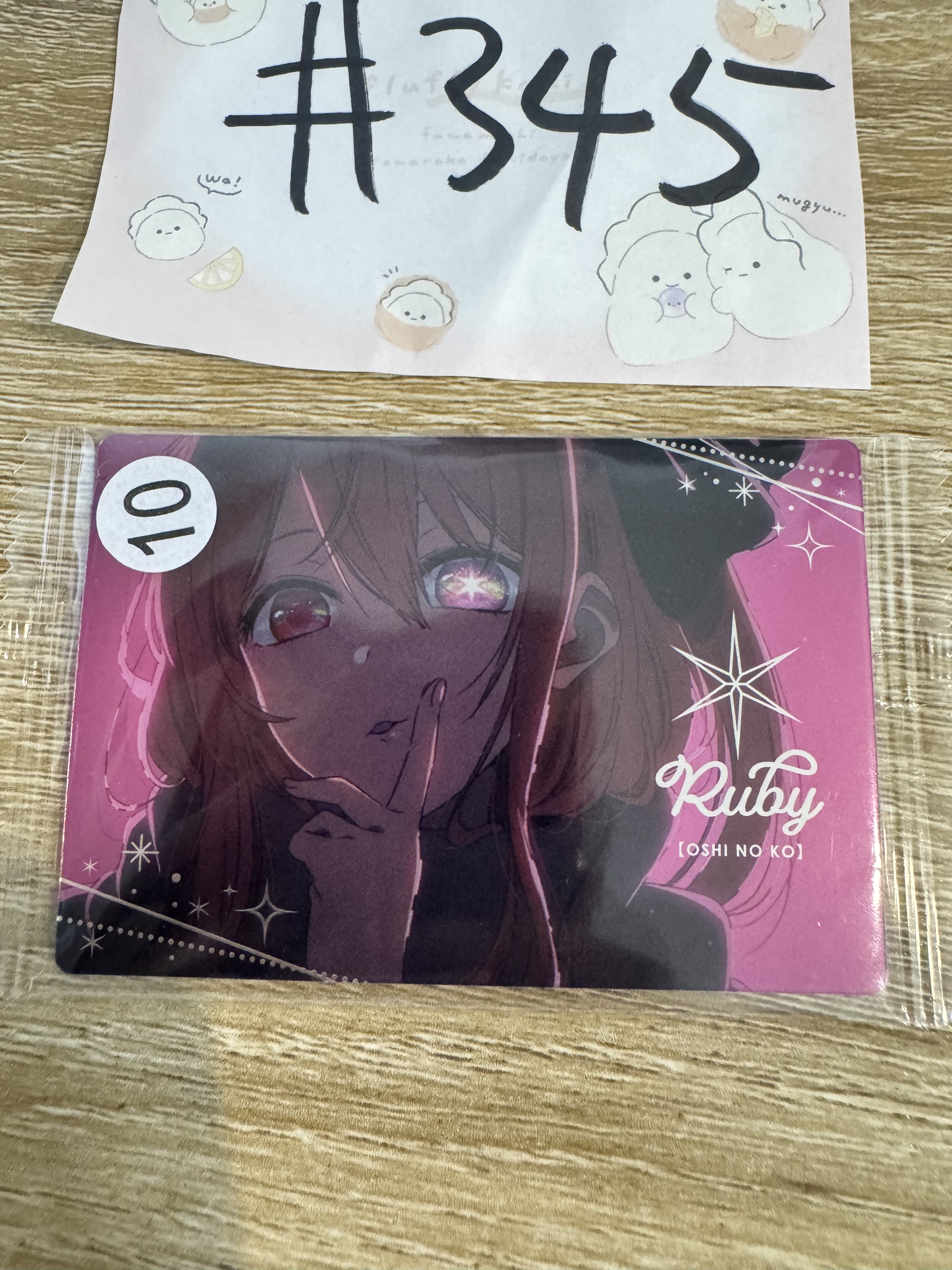 我推的孩子 RUBY 小卡#345