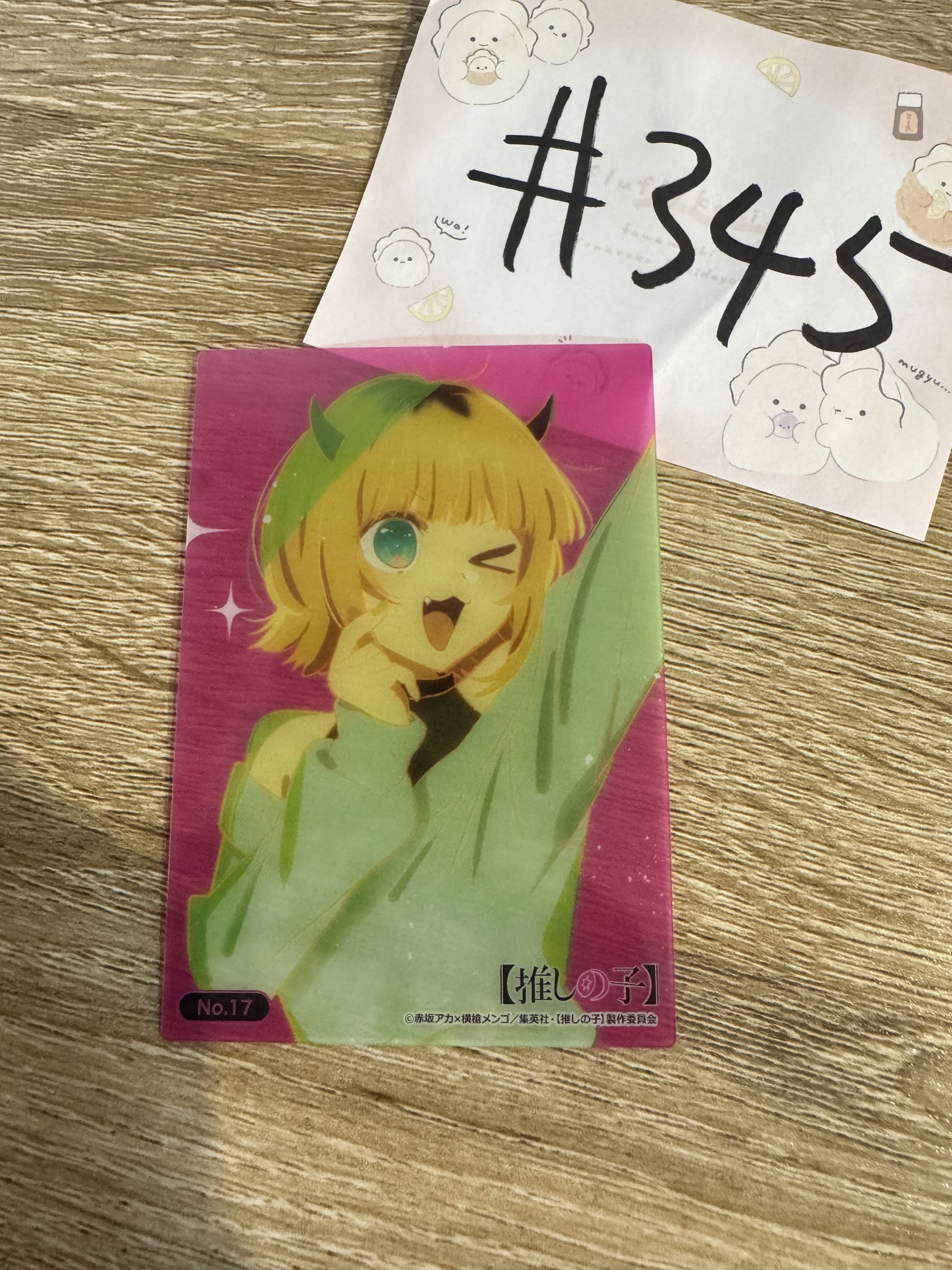 我推的孩子 MEMCHO  透卡 #345