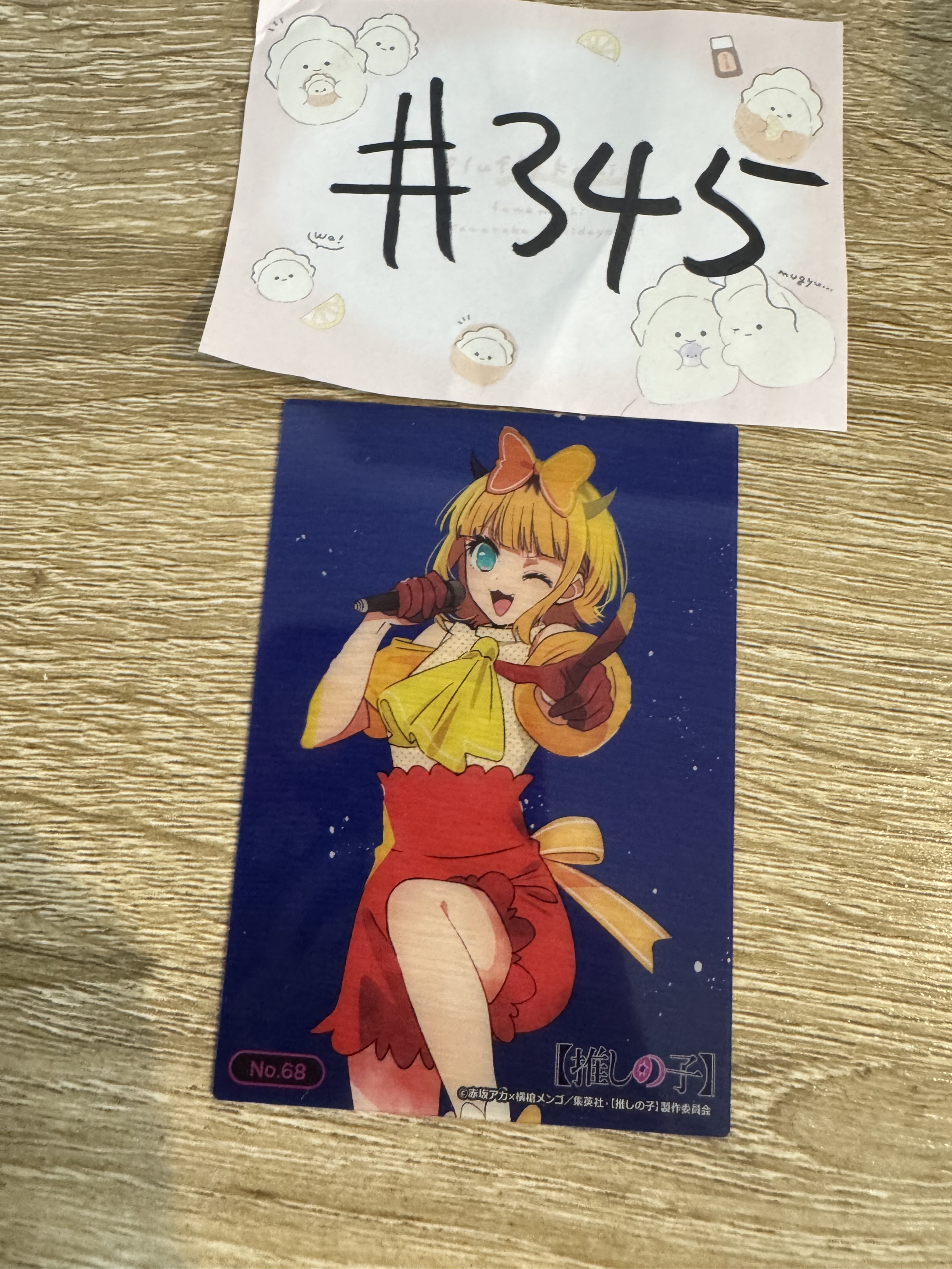 我推的孩子 MEMCHO   透卡 #345