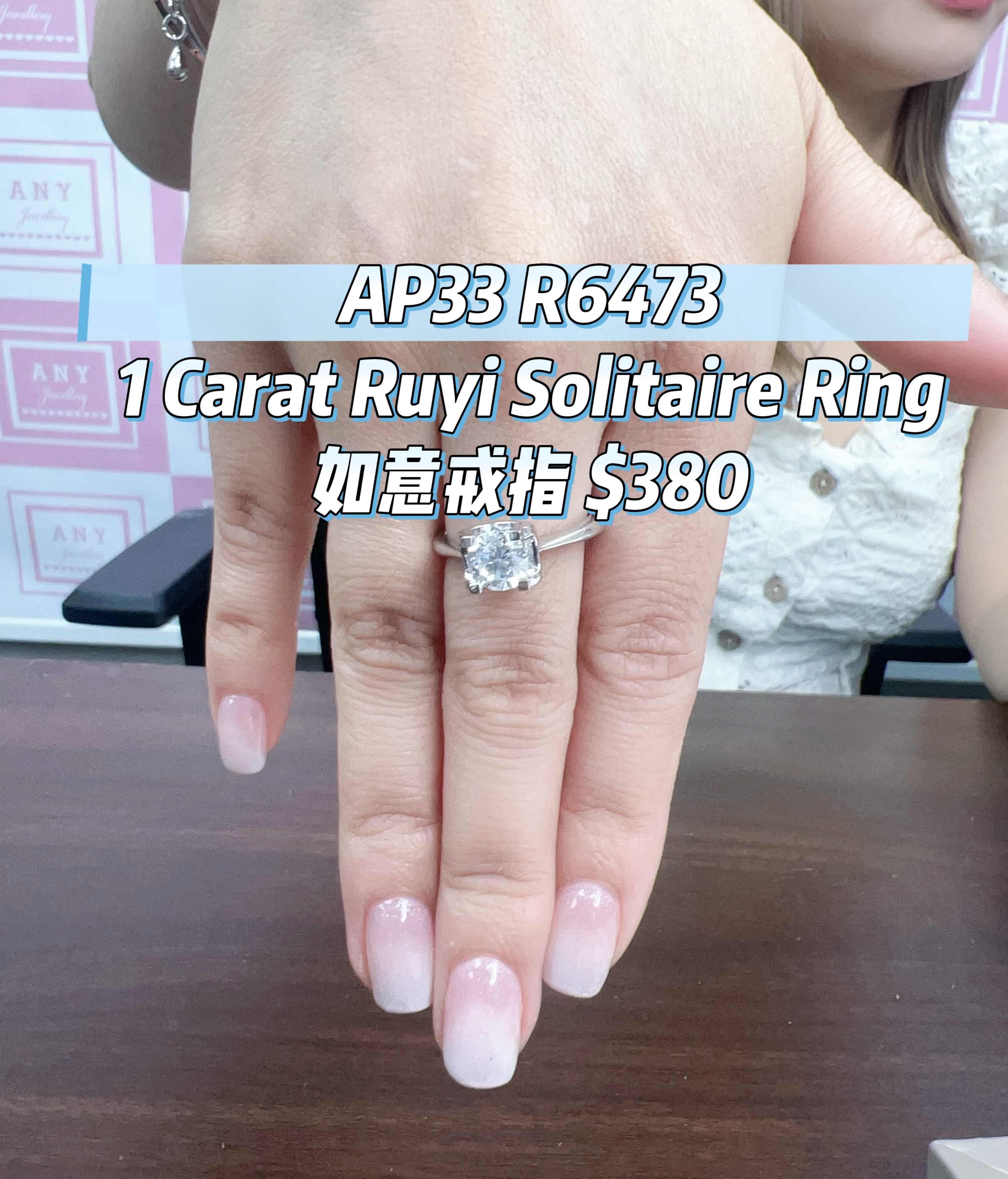 AP33 R6473  1 Carat Ruyi Solitaire Ring 如意戒指 $380