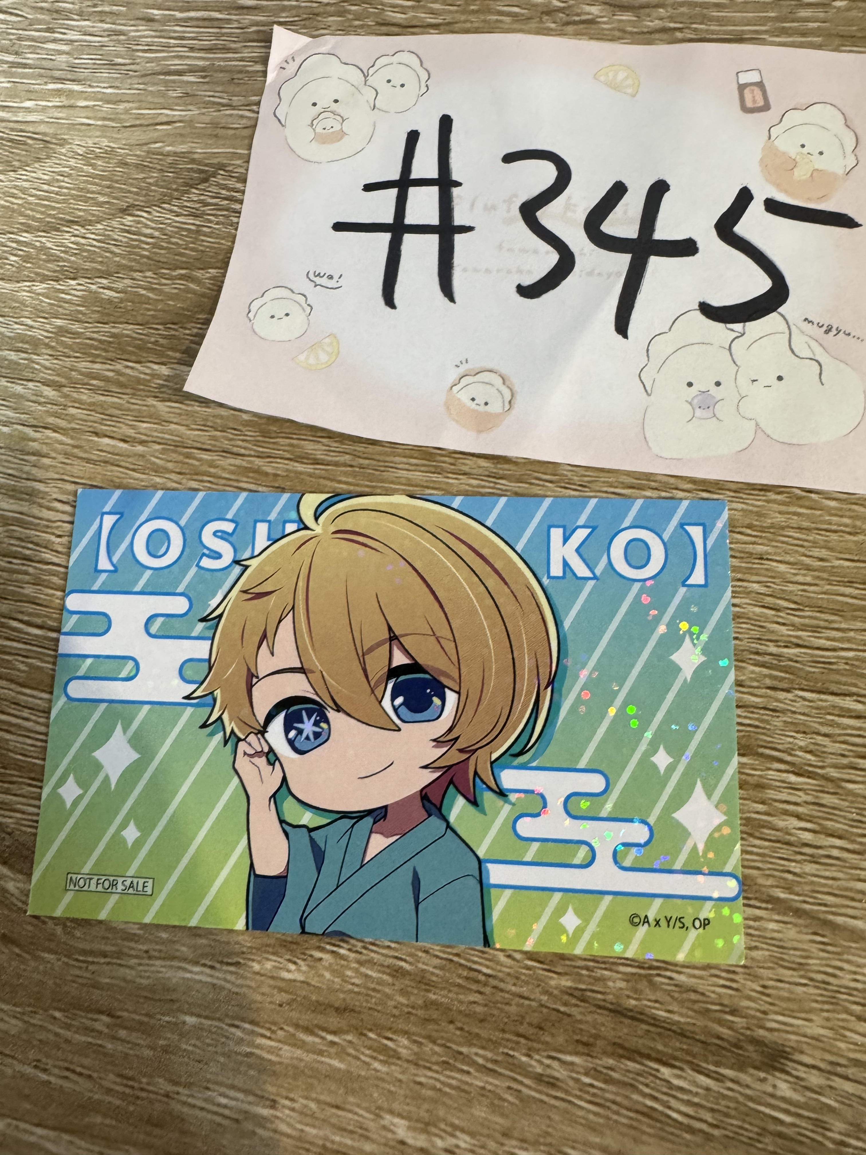 我推的孩子 AQUA 小卡#345