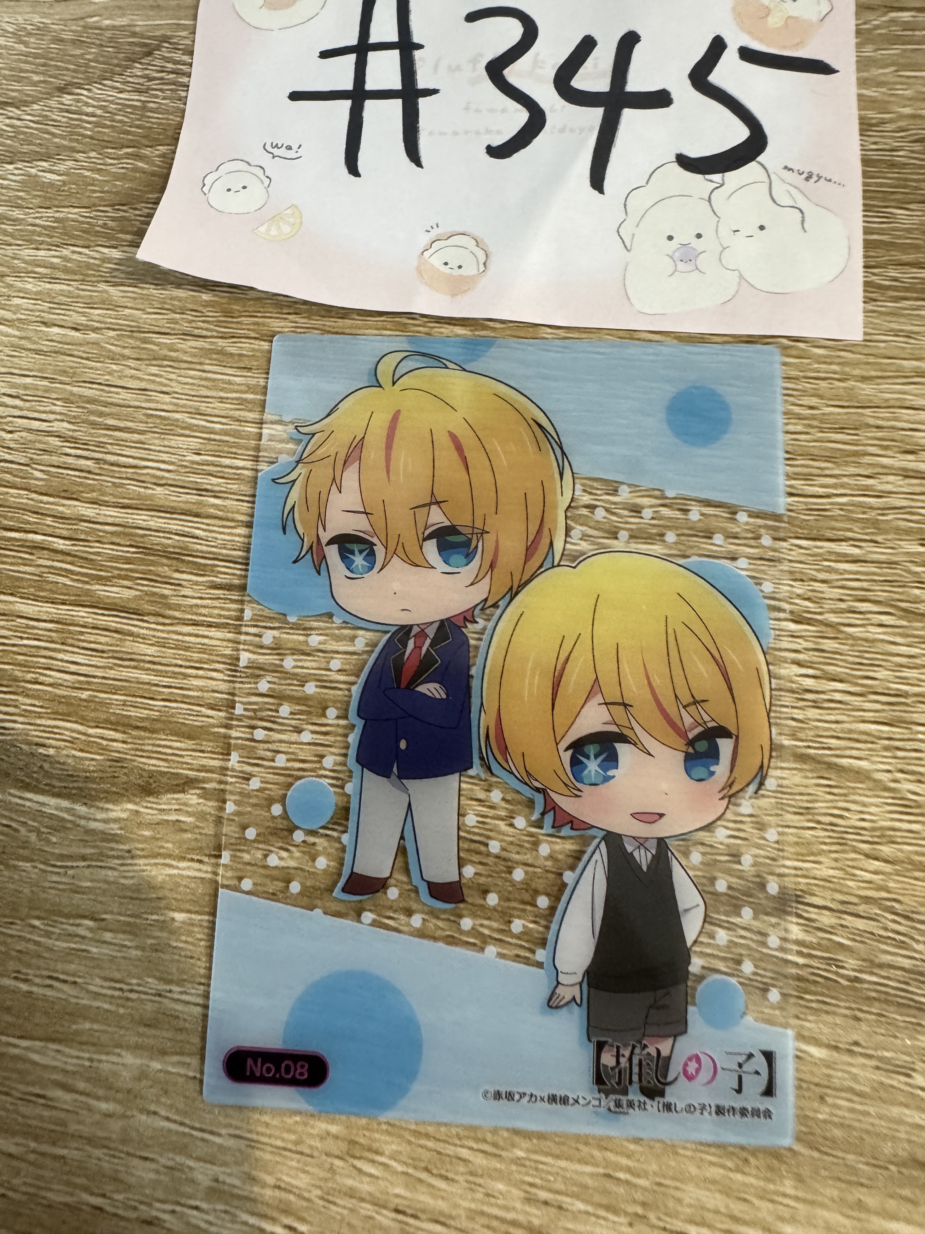 我推的孩子 AQUA   透卡 #345