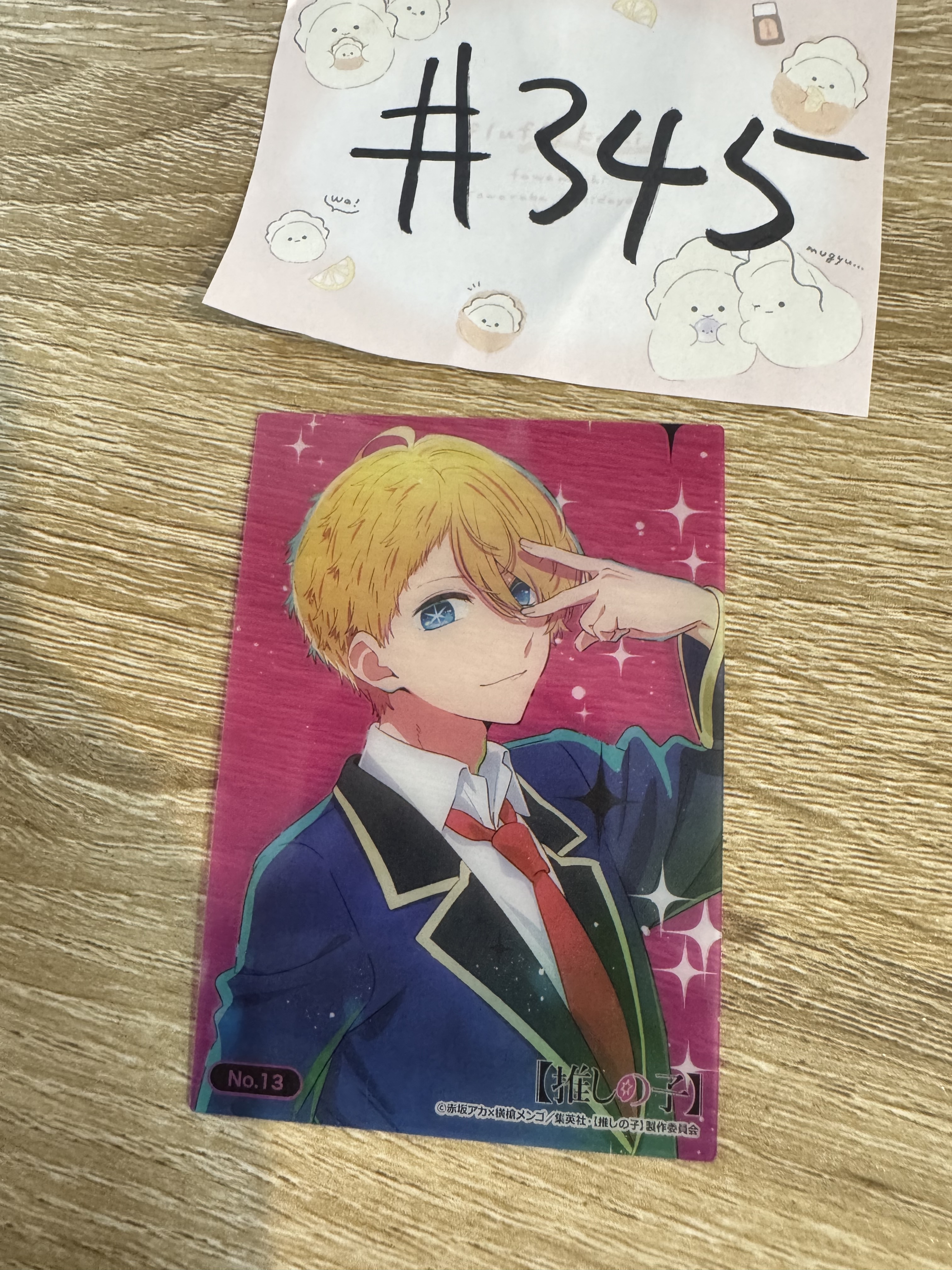 我推的孩子 AQUA   透卡 #345