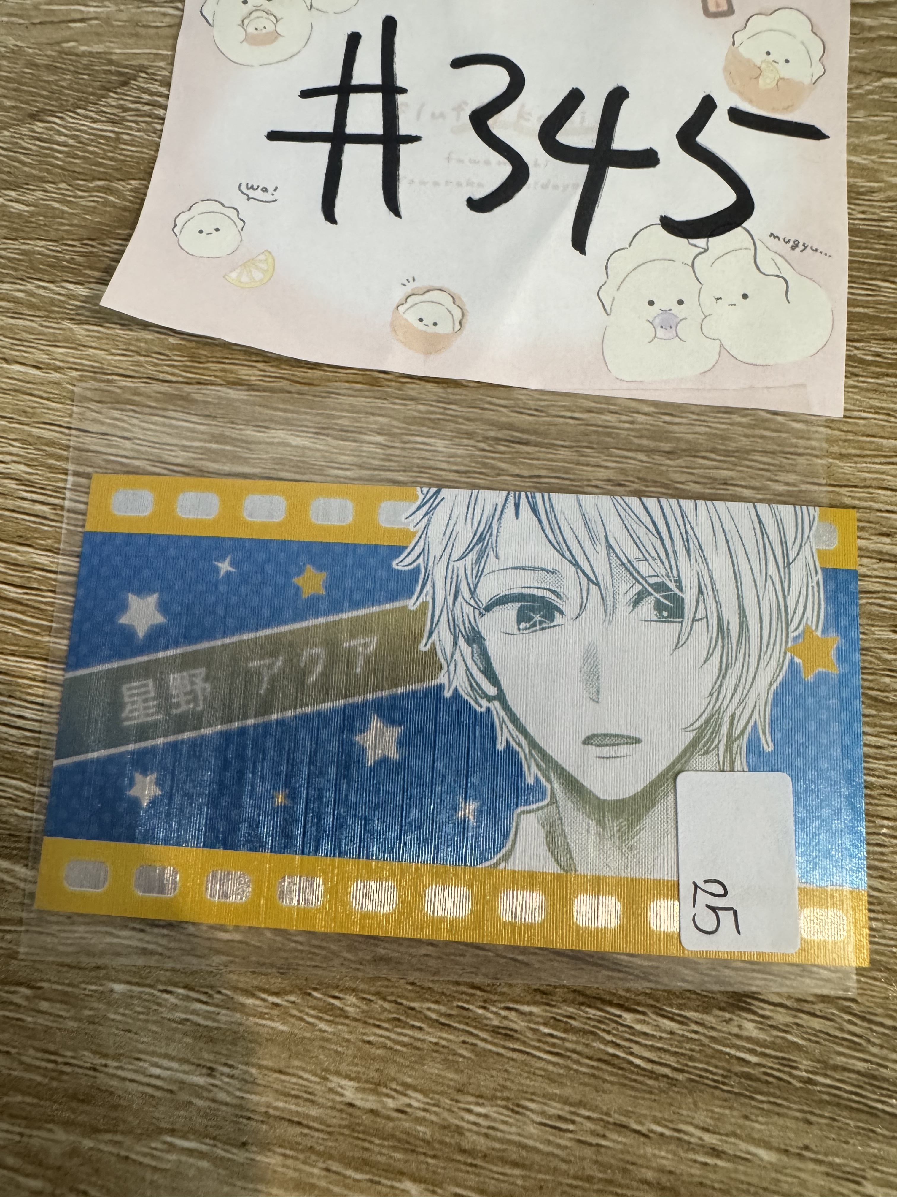 我推的孩子 AQUA 小卡#345