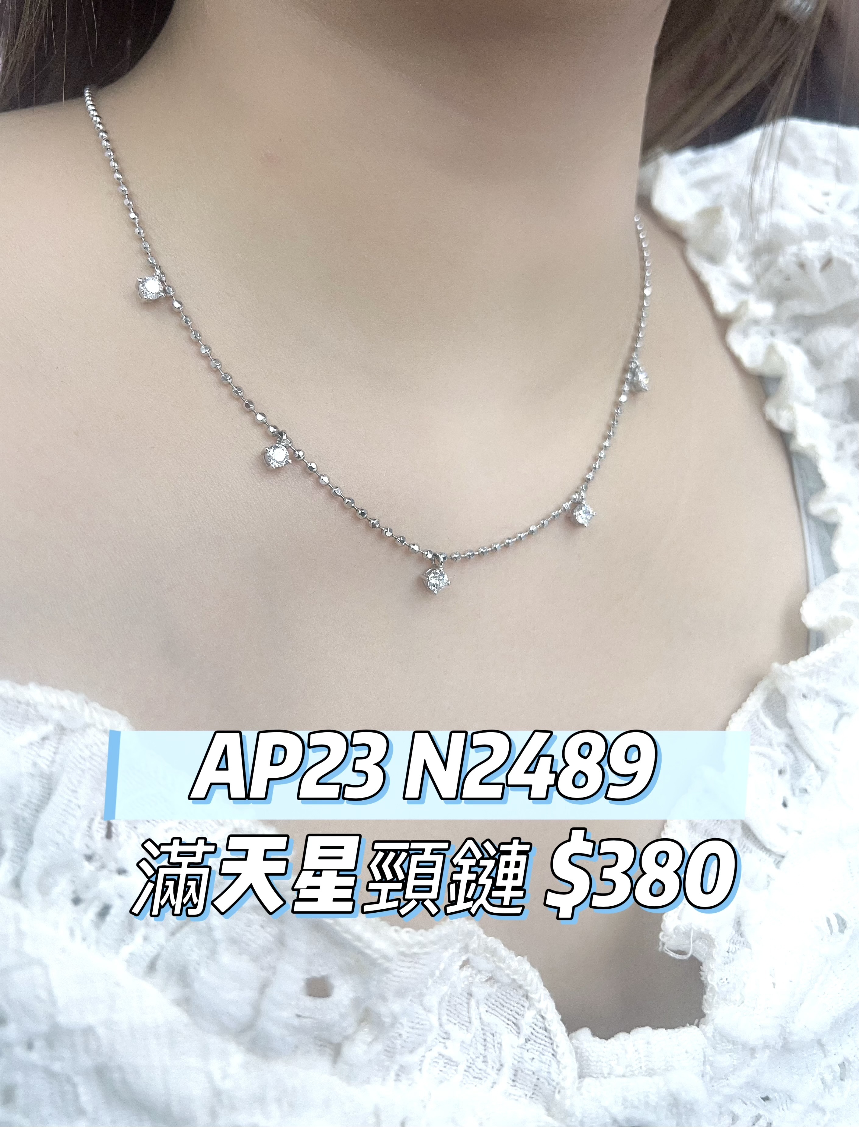 AP23 N2489 滿天星頸鏈 $380