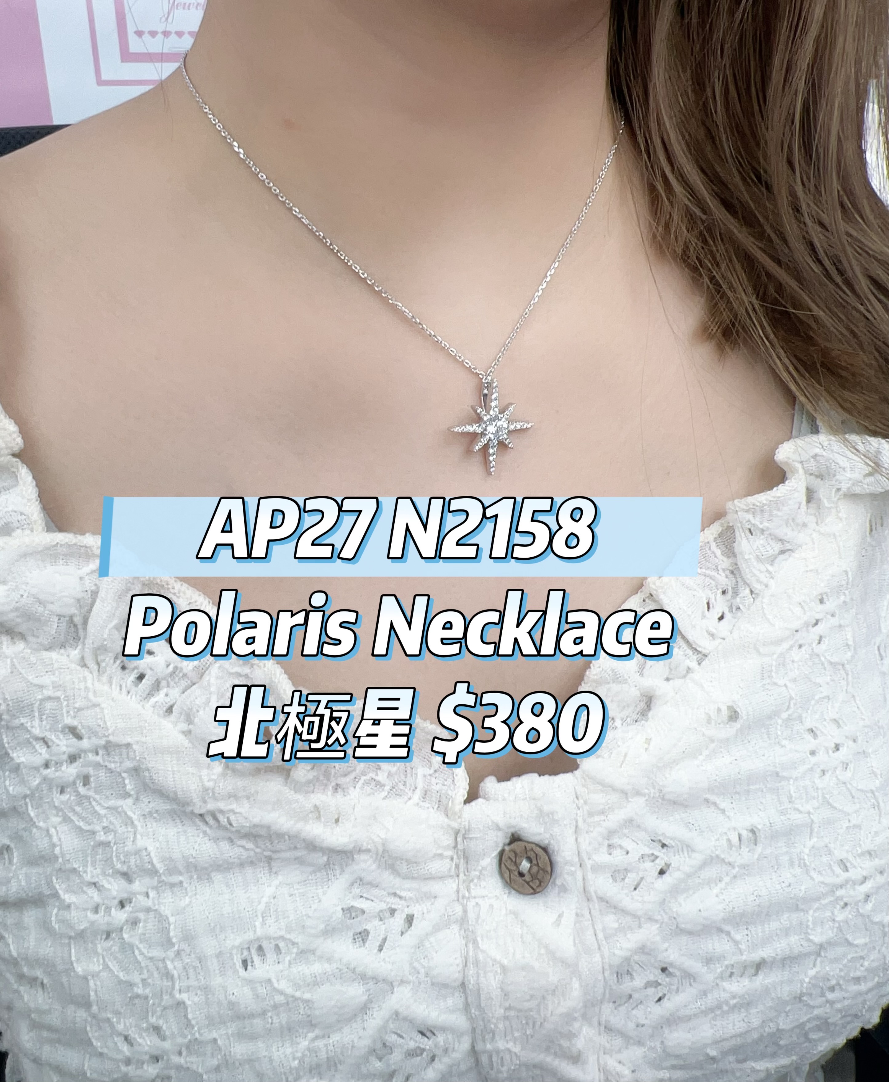 AP27 N2158 Polaris Necklace 北極星 $380