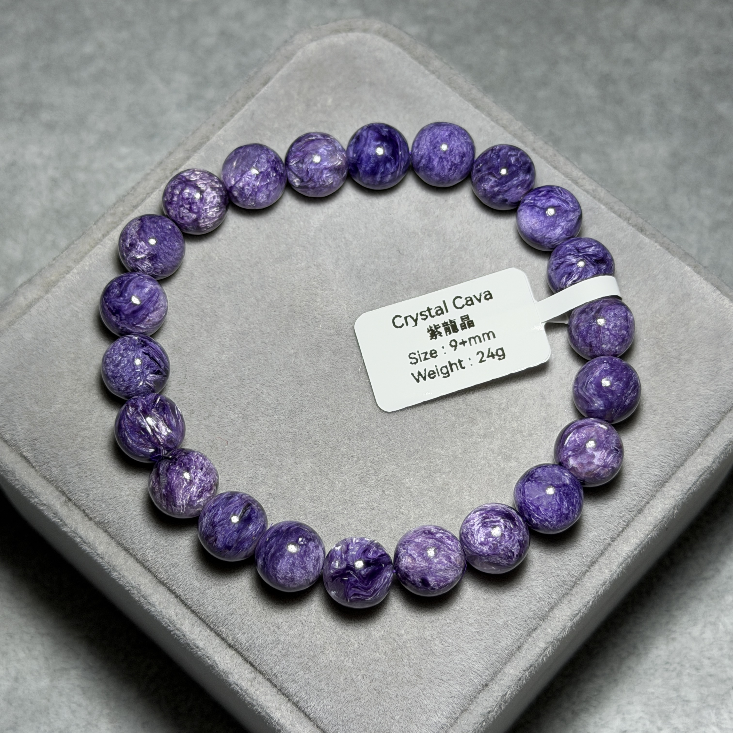 高質紫龍晶 9+mm GD1549