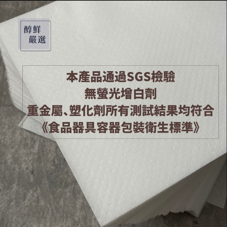 CoffEETAiL 不織布錐形濾紙 V01 V02 錐形濾杯通用